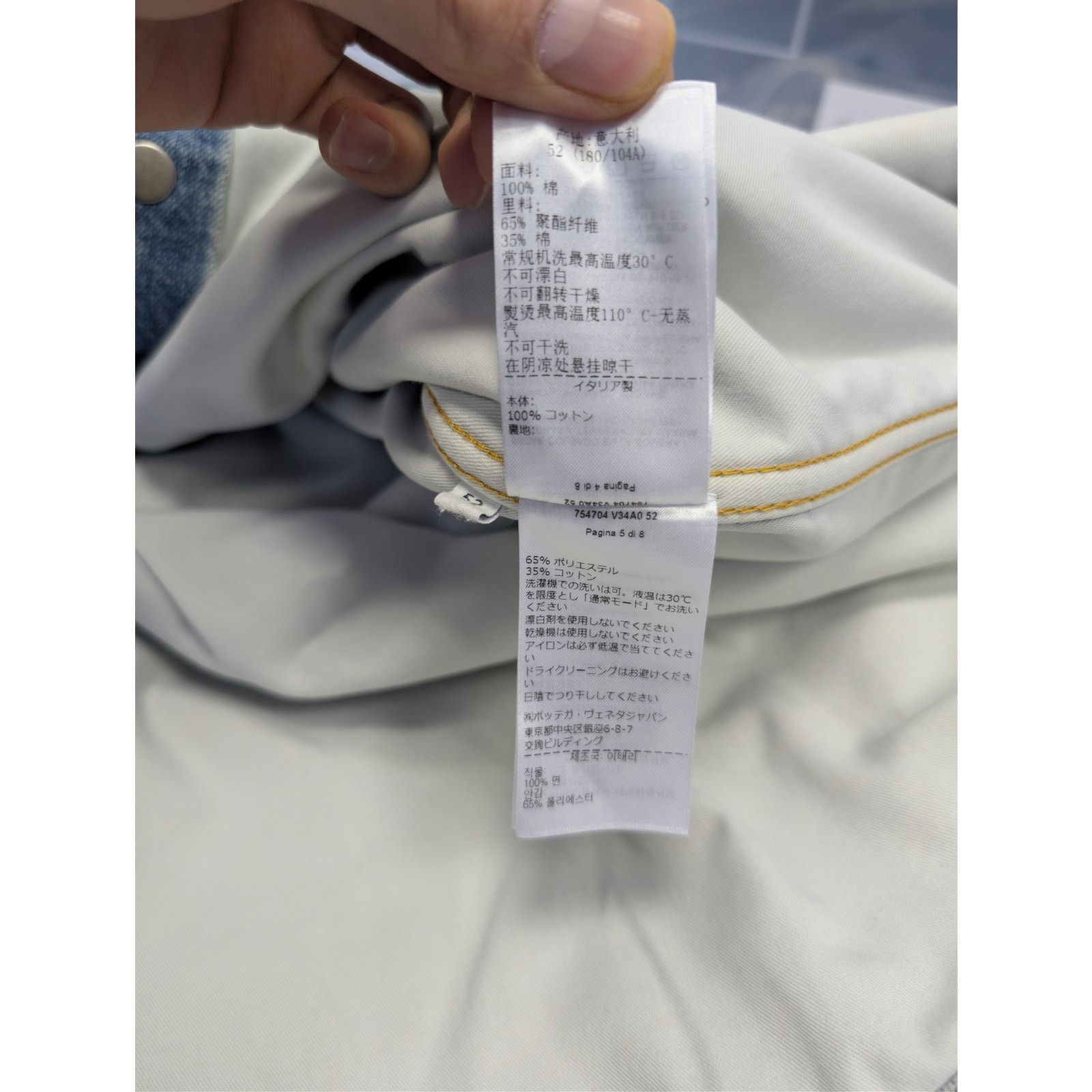 Bottega Veneta o1rshd1 Vintage Ind Denim Lined Shirt Button up Shirt Blue Size US S / EU 44-46 / 1 - 16 Thumbnail
