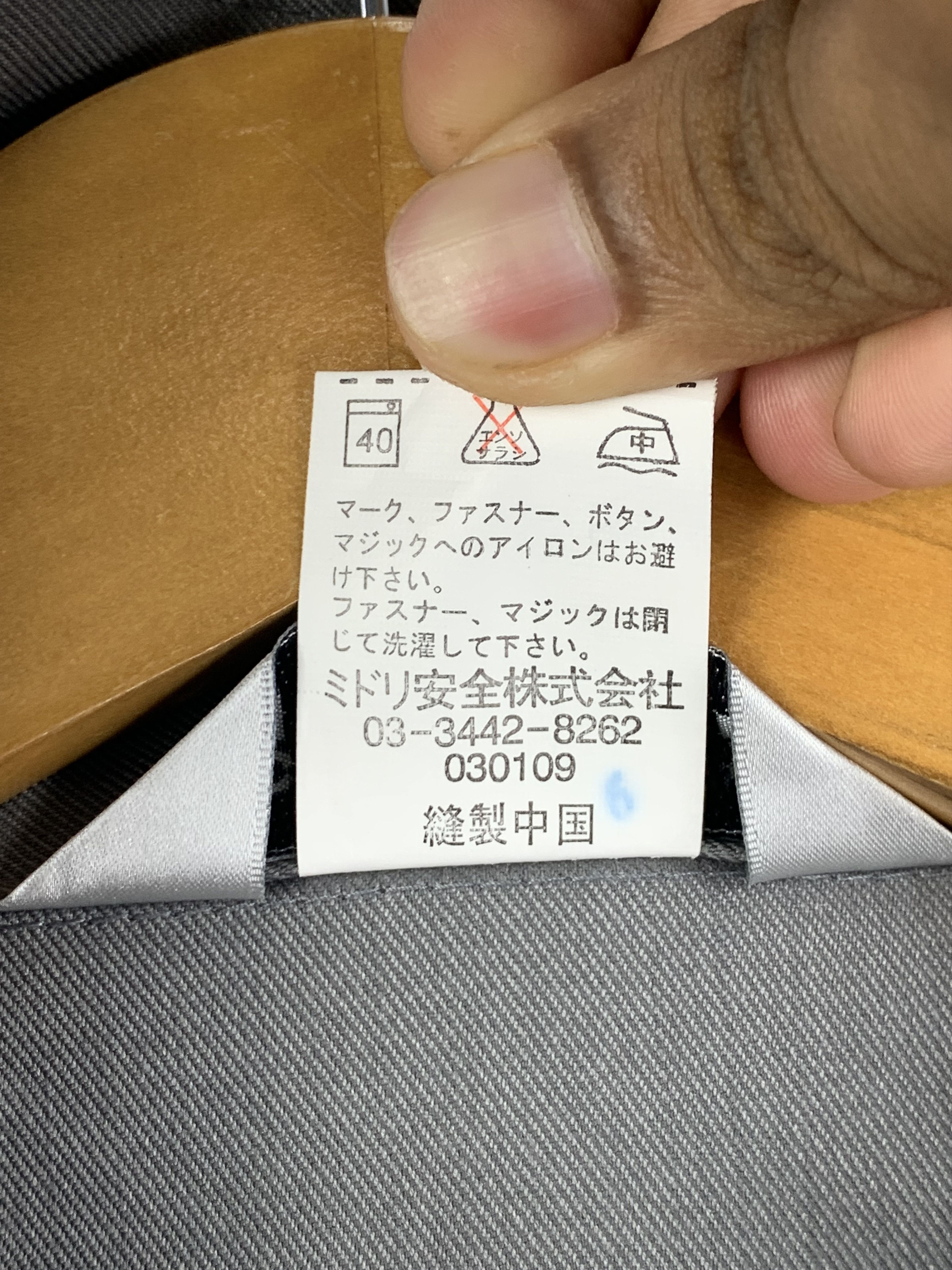 Japanese Brand Vintage Japanese Brand Worker Zipper Denim Jacket J1606 Size US L / EU 52-54 / 3 - 12 Thumbnail
