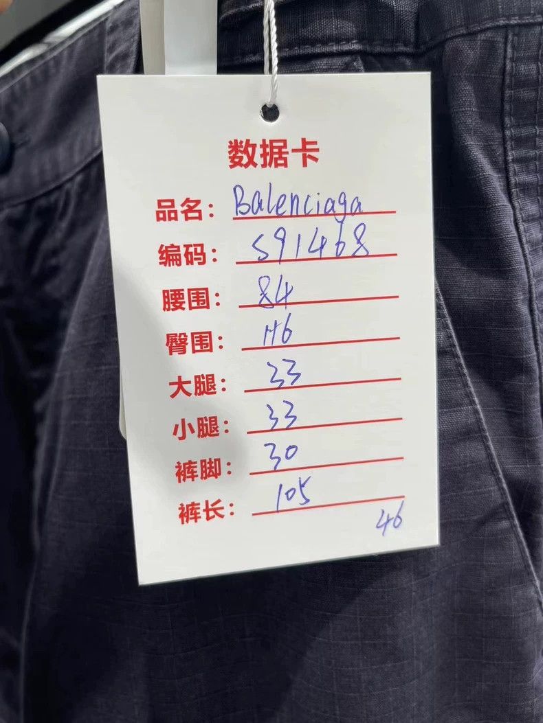 Balenciaga size US 46Multi-pocket detachable overalls pants