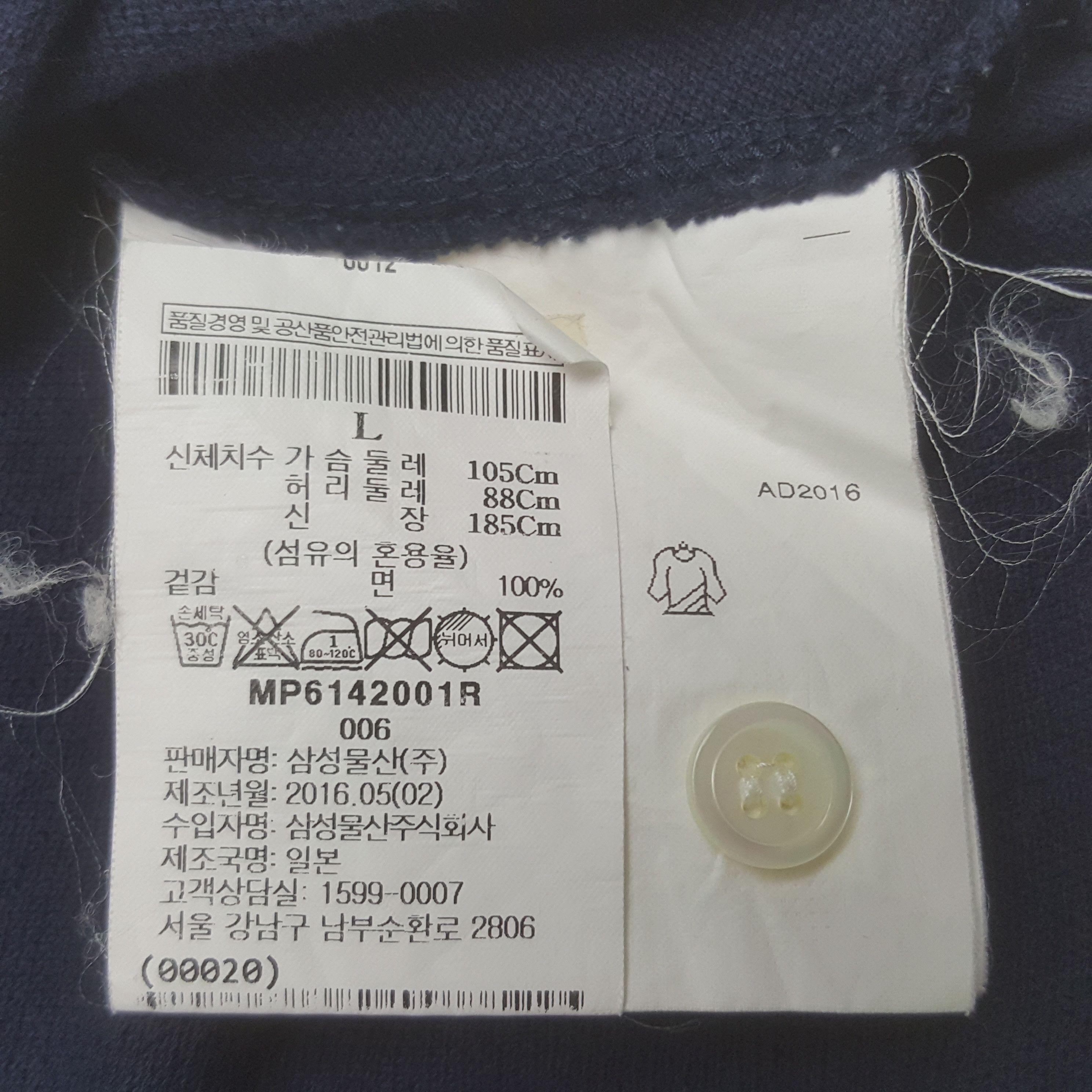 Comme des Garcons PLAY × Japanese Brand × Vintage Vintage AW2016 Comme des Garcons PLAY Polos Shirt Size US M / EU 48-50 / 2 - 6 Thumbnail