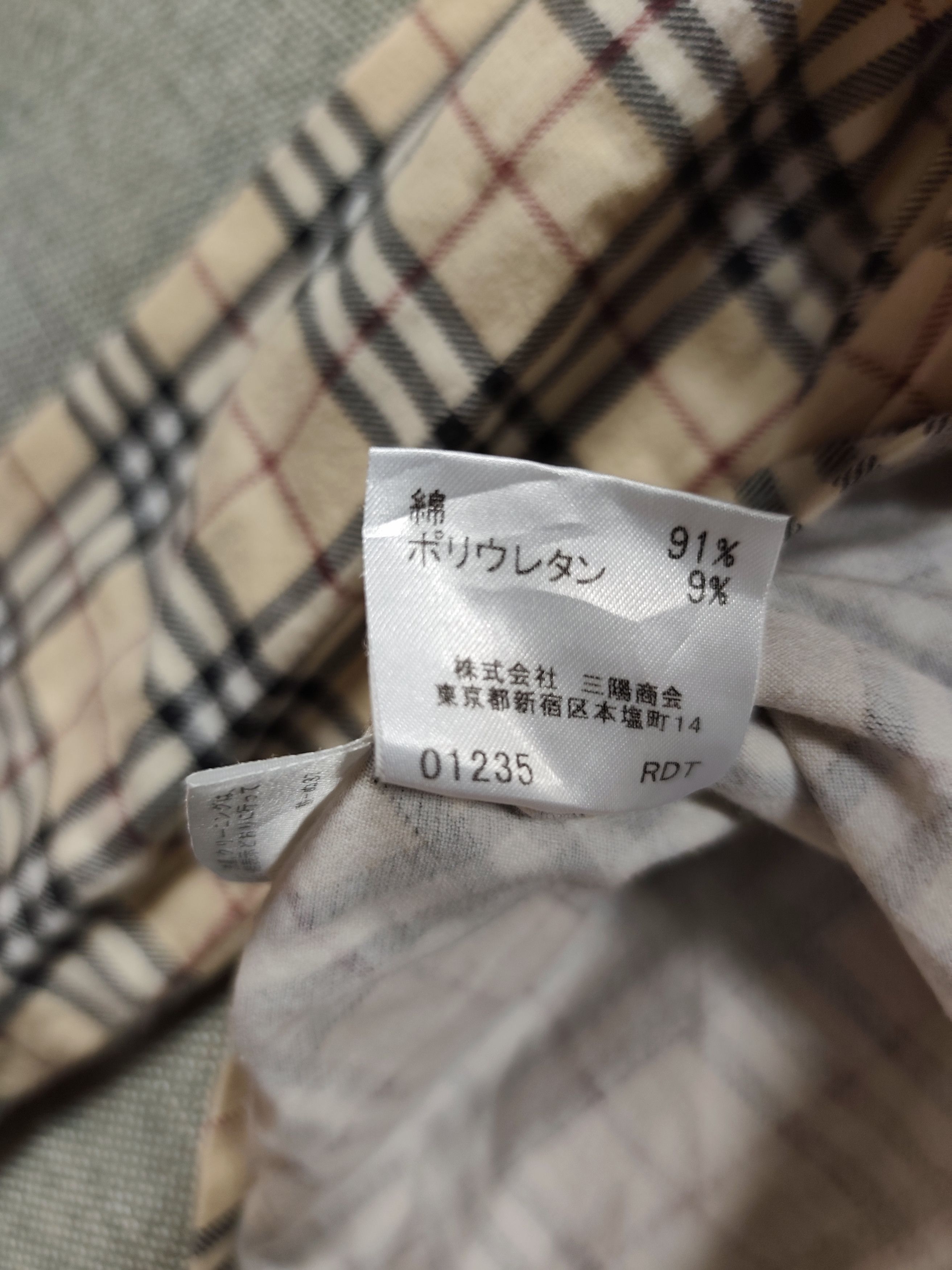 Burberry Burberry London Nova Check Size S / US 4 / IT 40 - 7 Thumbnail