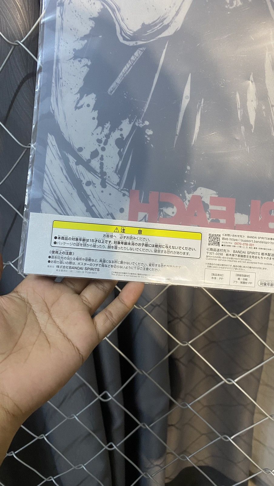 Anime × Japanese Brand Ichiban Kuji Bleach Blood War Edition Bleach Clear Poster Size 30 - 6 Thumbnail