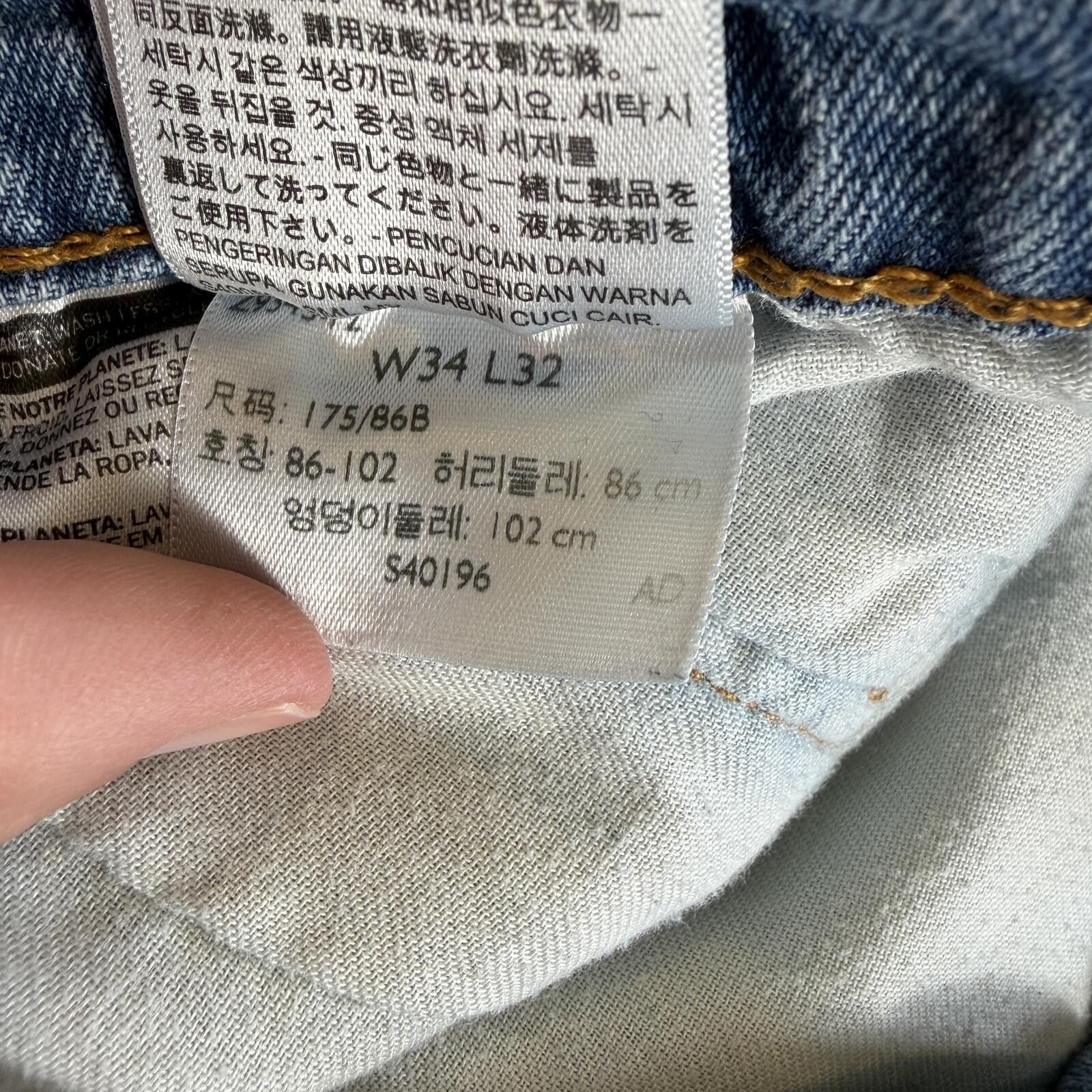 Levi's Levis 505 Regular Fit Light Wash Straight Jeans Mens 34x32 Size US 34 / EU 50 - 6 Thumbnail