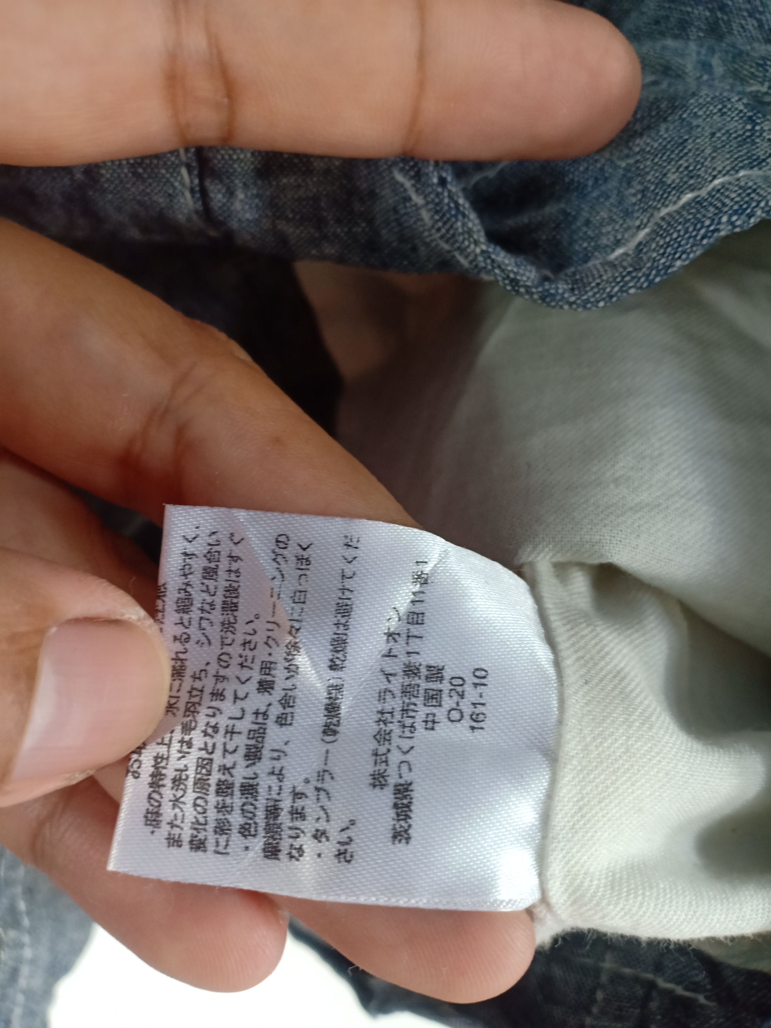 Japanese Brand Back Number vest Size US M / EU 48-50 / 2 - 7 Thumbnail
