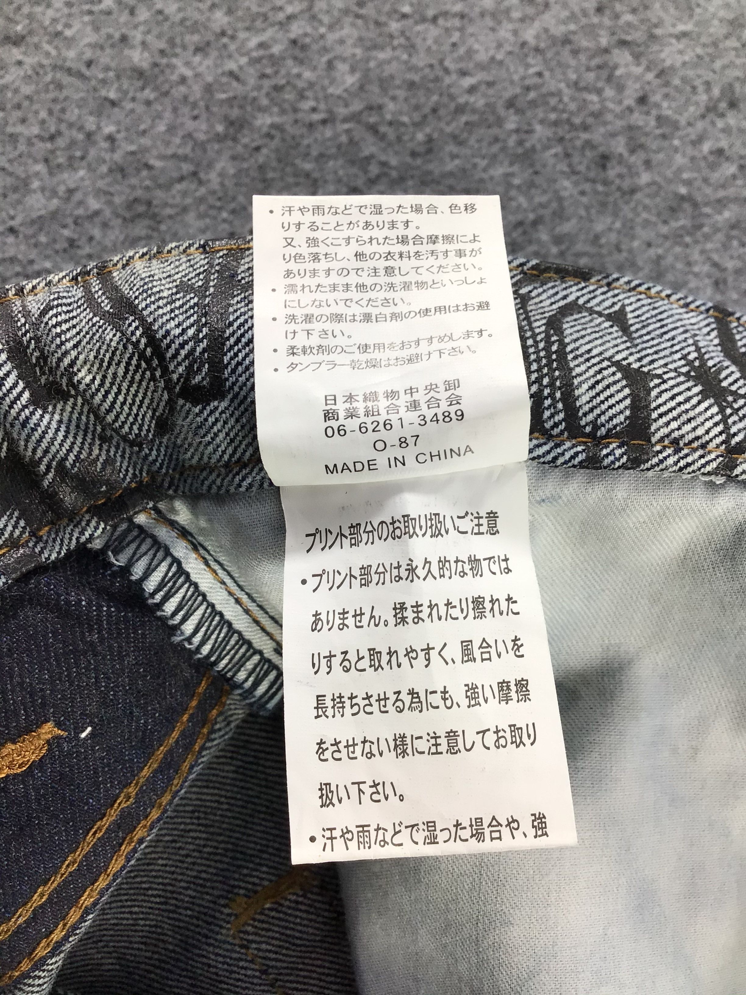 Vintage Smashing Japanese Brand Jeans-J704 Size US 30 / EU 46 - 8 Thumbnail
