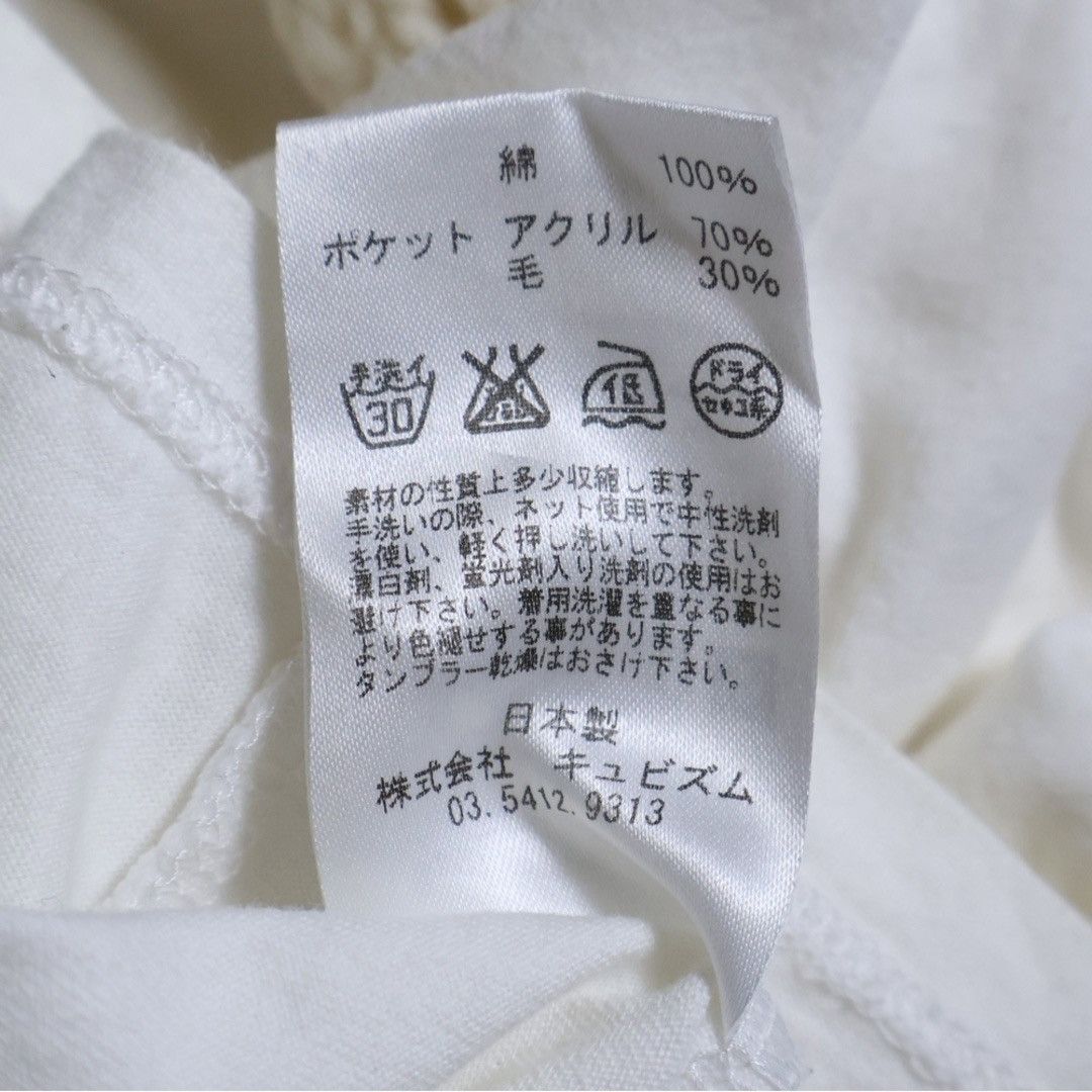 Visvim Knit Pocket Long Sleeve Shirt Size US XL / EU 56 / 4 - 7 Thumbnail