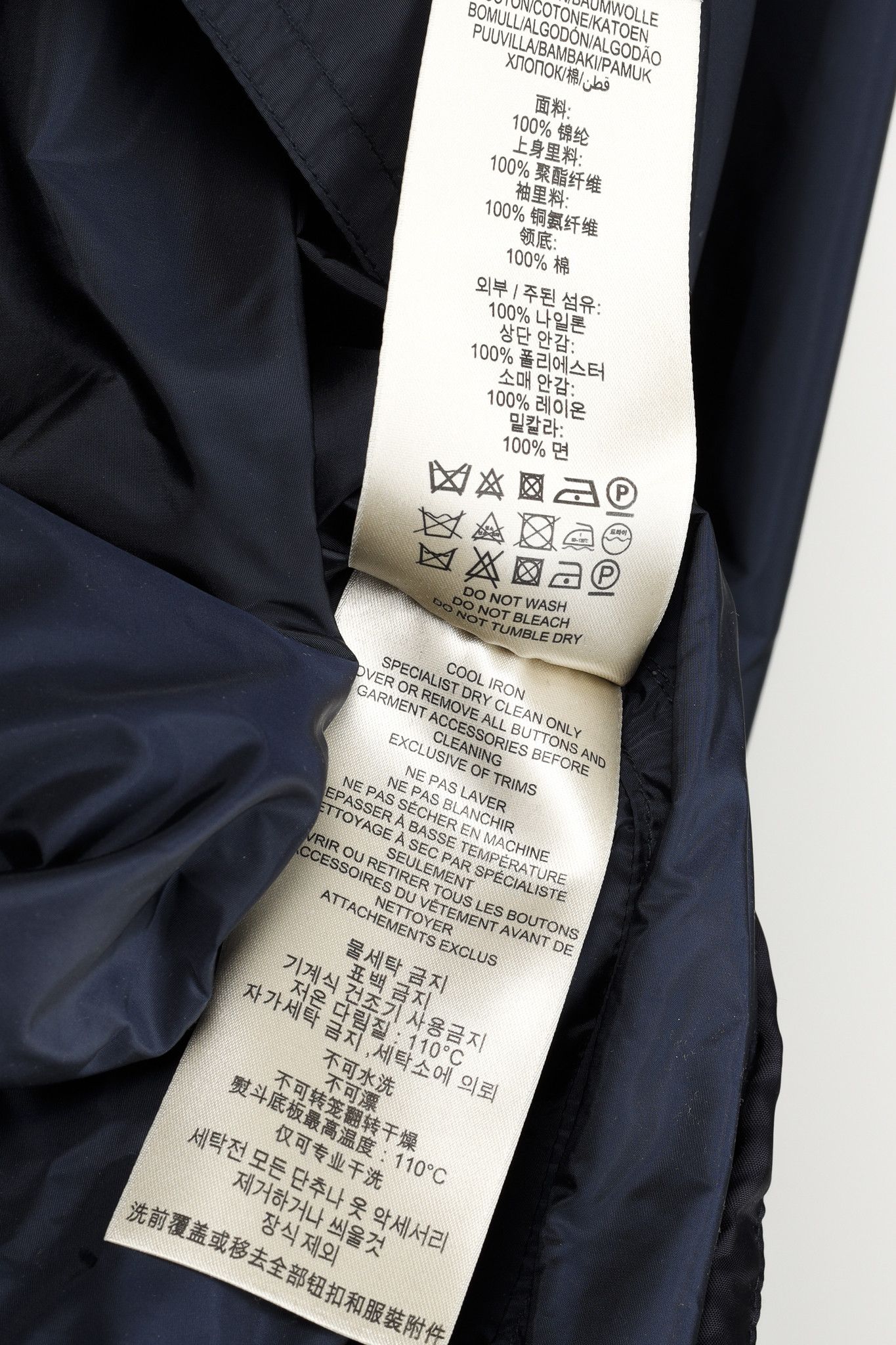 Burberry Burberry Brit Navy Double-Breasted Belted Short Rain Coat Size M / US 6-8 / IT 42-44 - 12 Thumbnail