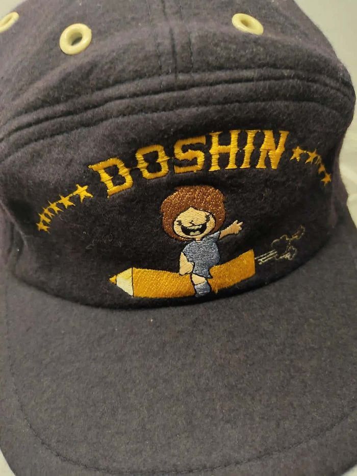 Japanese Brand Vintage Doshin Cap Hat Size ONE SIZE - 3 Thumbnail