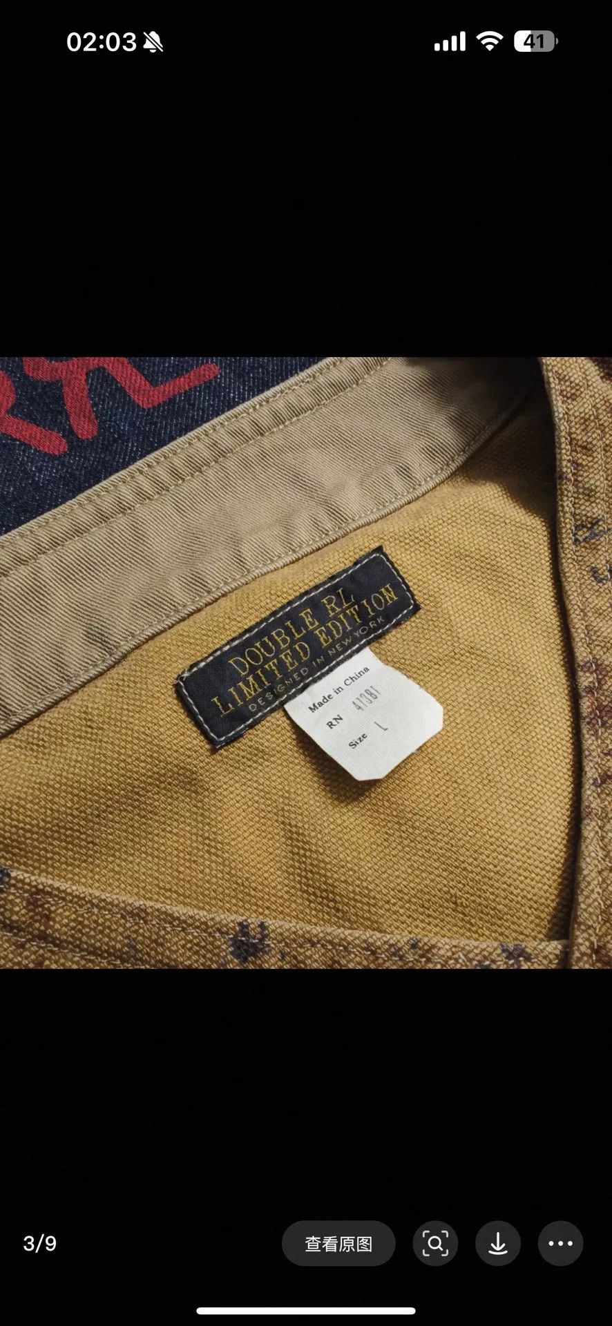 RRL Ralph Lauren limited edition rrl souvenir vest Size US L / EU 52-54 / 3 - 3 Thumbnail