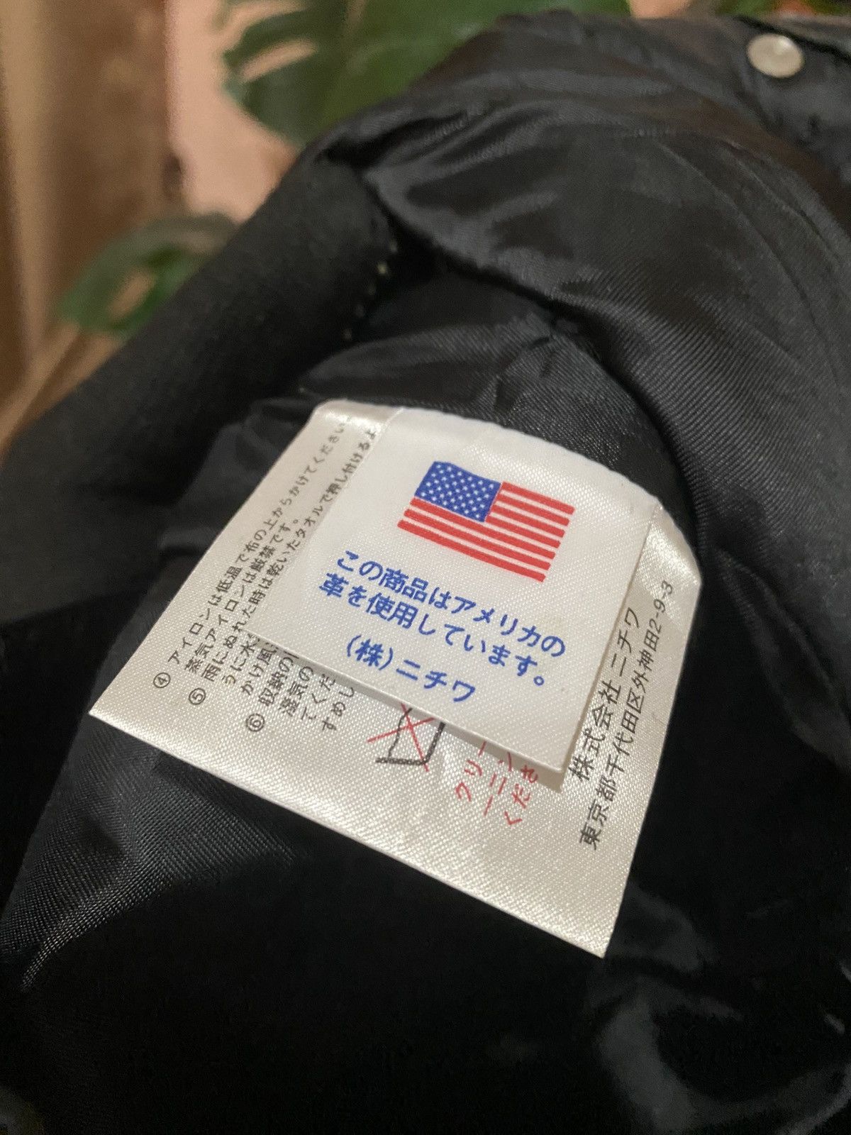 Genuine Leather Vintage WIND ARMOR Nichiwa Black Genuine American Leather Size US 27 - 14 Thumbnail