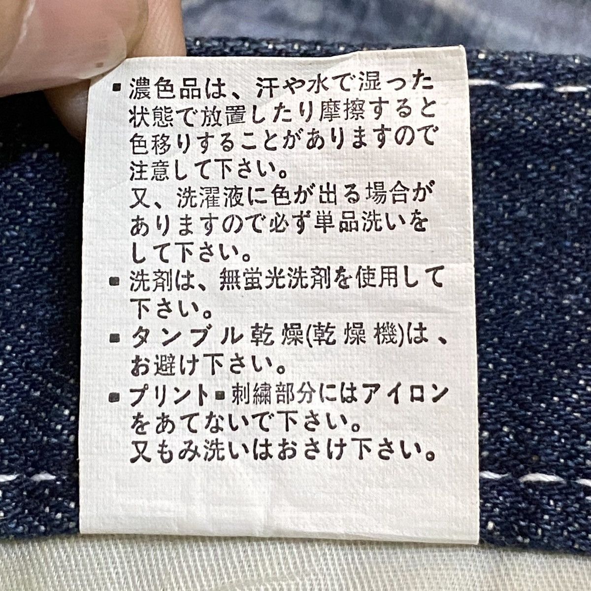 Japanese Brand Rare Design Vintage Brand Urban Craft Distressed Jeans 2000s Size US 35 - 11 Thumbnail
