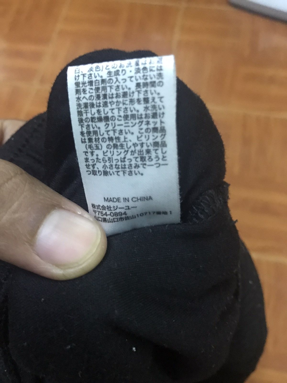 Designer × GU × Undercover UNDERCOVER PANTS X GU SIZE L Size 29" - 6 Thumbnail