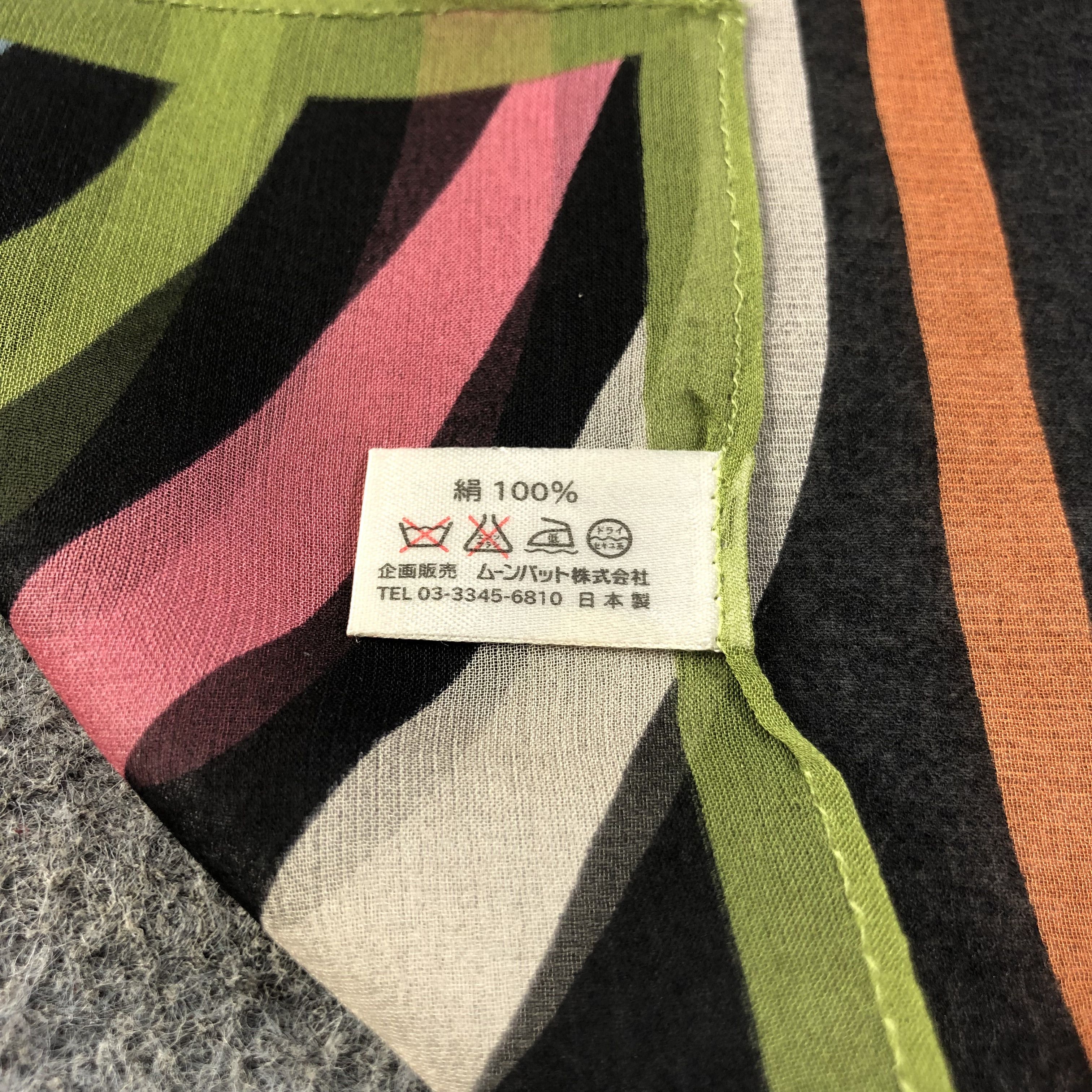 Vintage Shilla Abstract Silk Scarf M836 Size ONE SIZE - 4 Thumbnail