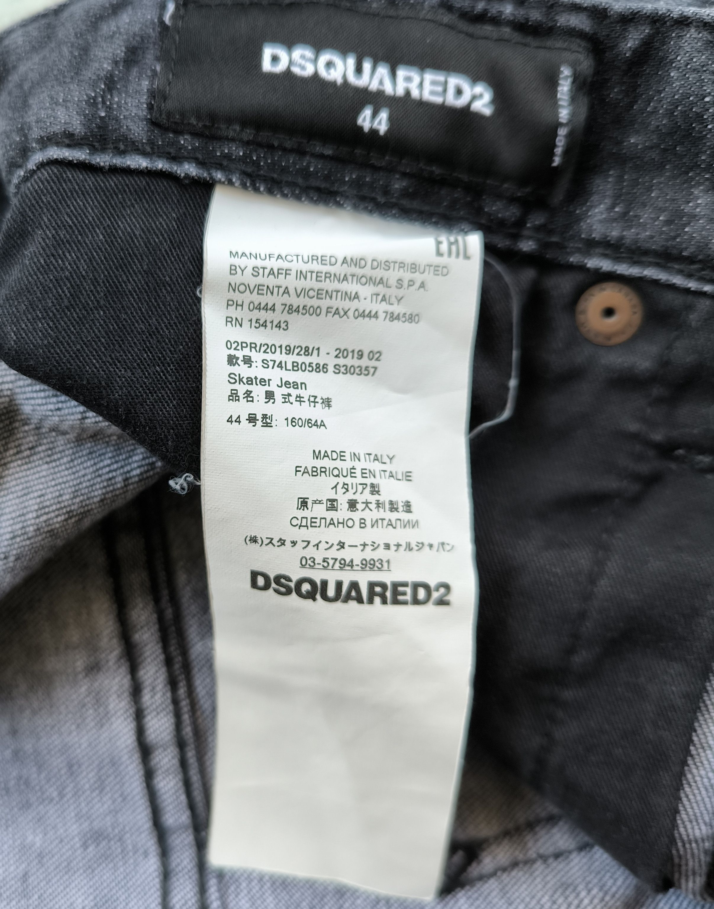 Dsquared2 Dsquared2 Skater Jeans Black Grey Distressed Stretch Denim Size US 28 / EU 44 - 8 Thumbnail