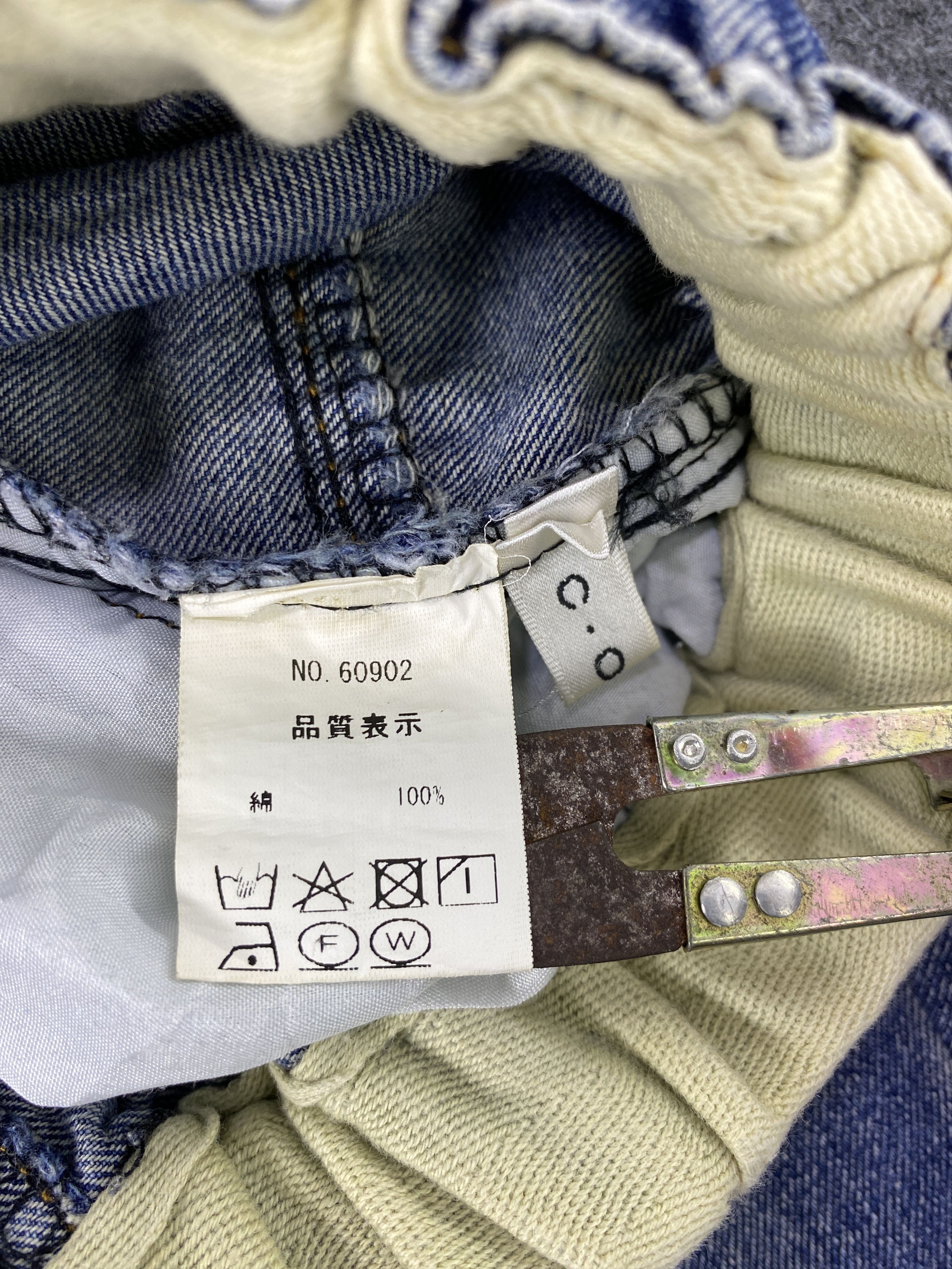 Japanese Brand Japanese Brand Distressed Joggers Denim - J1050 Size 24" / US 00 / IT 34 - 10 Thumbnail