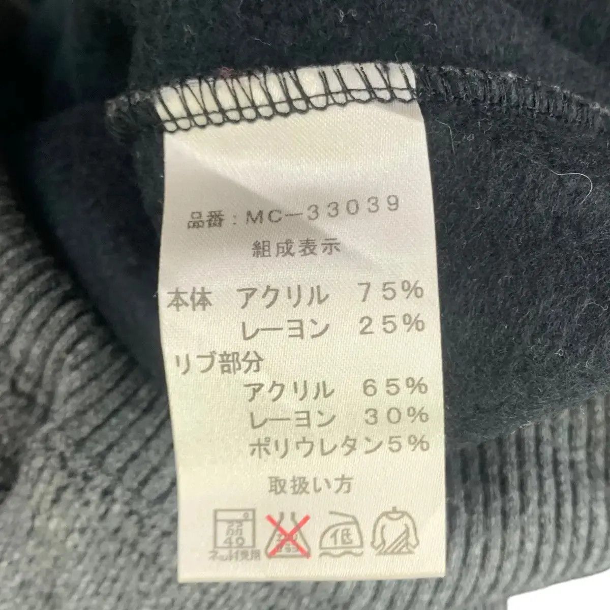 MCM MCM MODERN CREATION MUNCHEN Sweatshirt Embroidered Size XL / US 12-14 / IT 48-50 - 5 Thumbnail