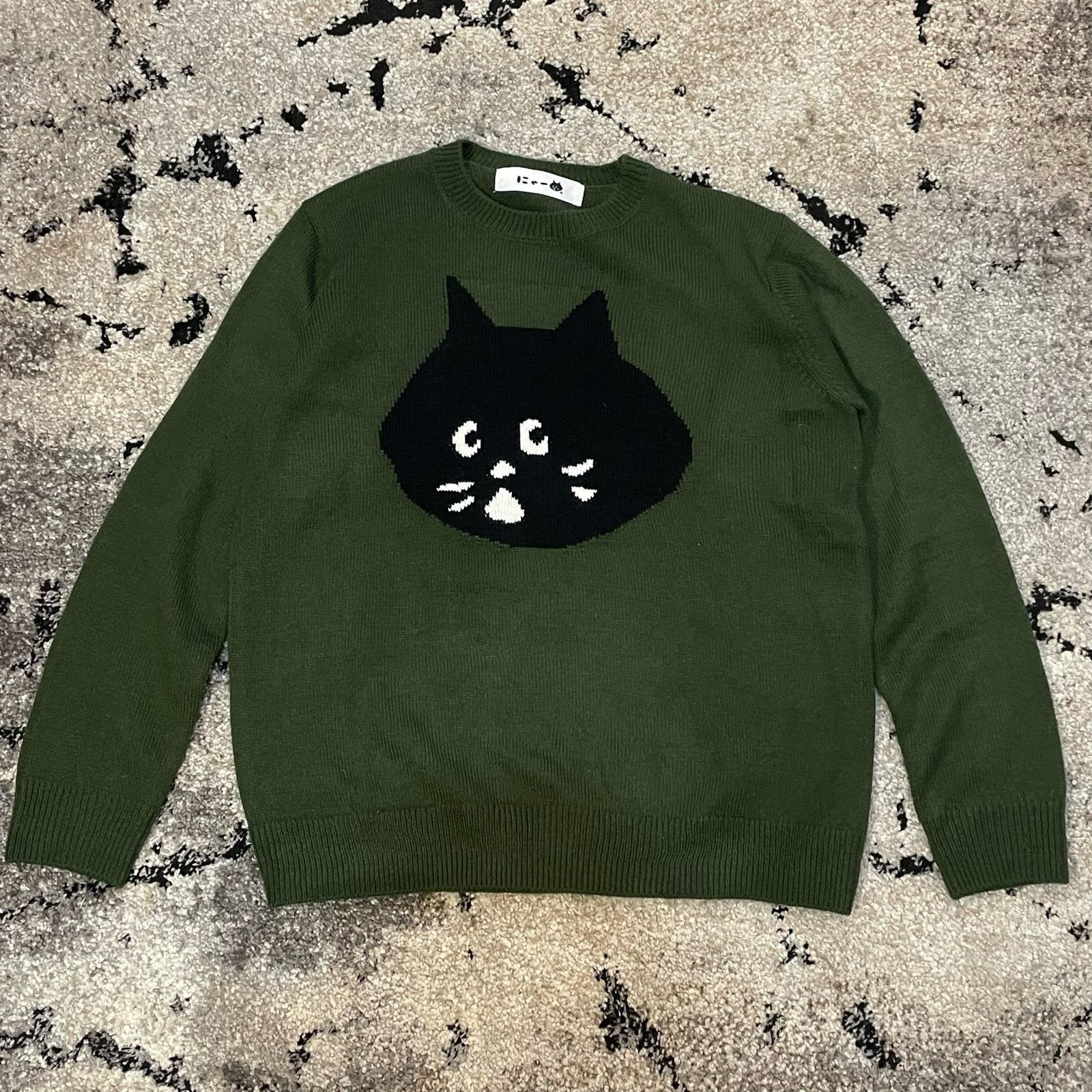 image of Issey Miyake x Ne Net Ne-Net Nya Cat Knit Acrylic Sweater Green Size 2 (Jp M = Us S), Men's