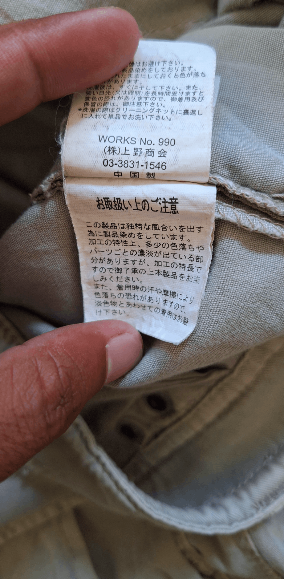 Avirex Vintage Avirex Flight Garment Tactical Cargo Pants Size US 36 / EU 52 - 14 Thumbnail