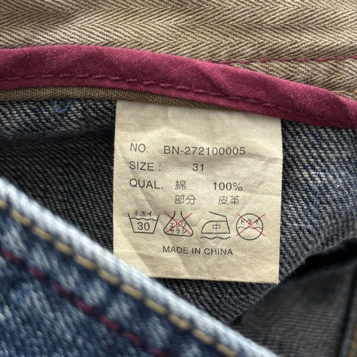 Japanese Brand Back Number Flare Carpenter Whisker Denim Pants Size US 31 - 20 Thumbnail