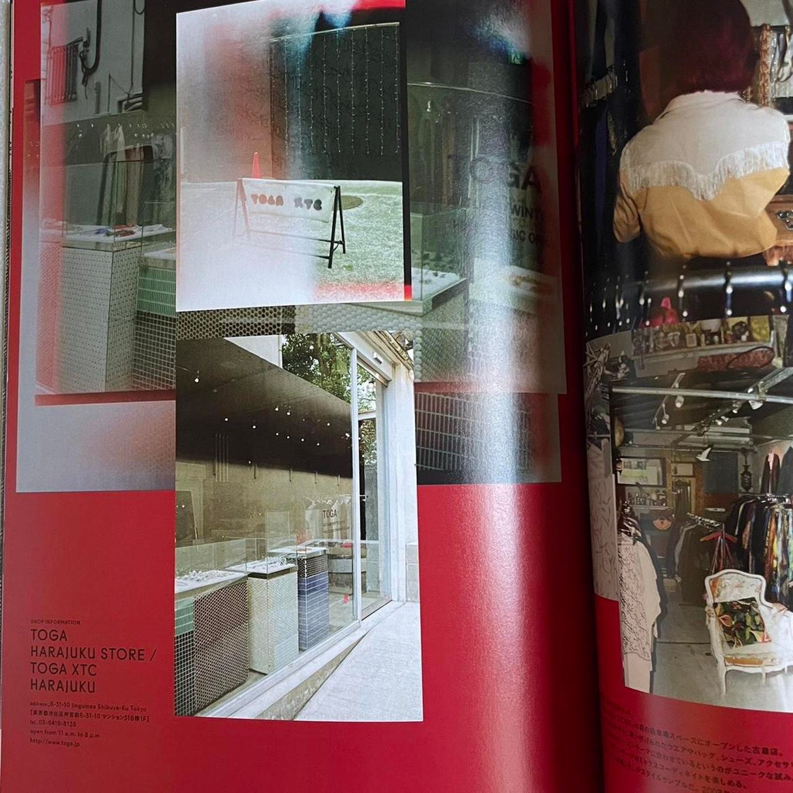 Japanese Brand × Toga Toga Archives special Ft on Eyes Cream magazine Size ONE SIZE - 2 Thumbnail