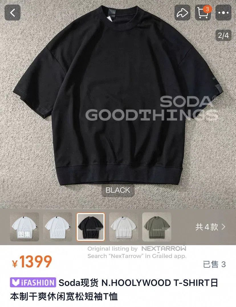 N.Hoolywood N.HOOLYWOOD 23SS Oversized Short. Size US M / EU 48-50 / 2 - 2 Thumbnail
