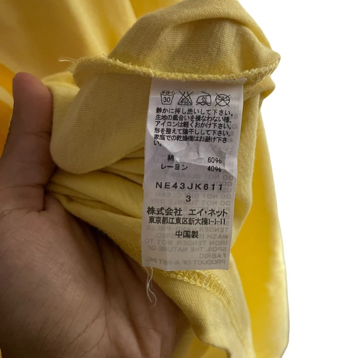 Ne-Net Japanes Brand Ne-Net by Issey Miyake Big Fish Face Size 3 Size US M / EU 48-50 / 2 - 4 Thumbnail