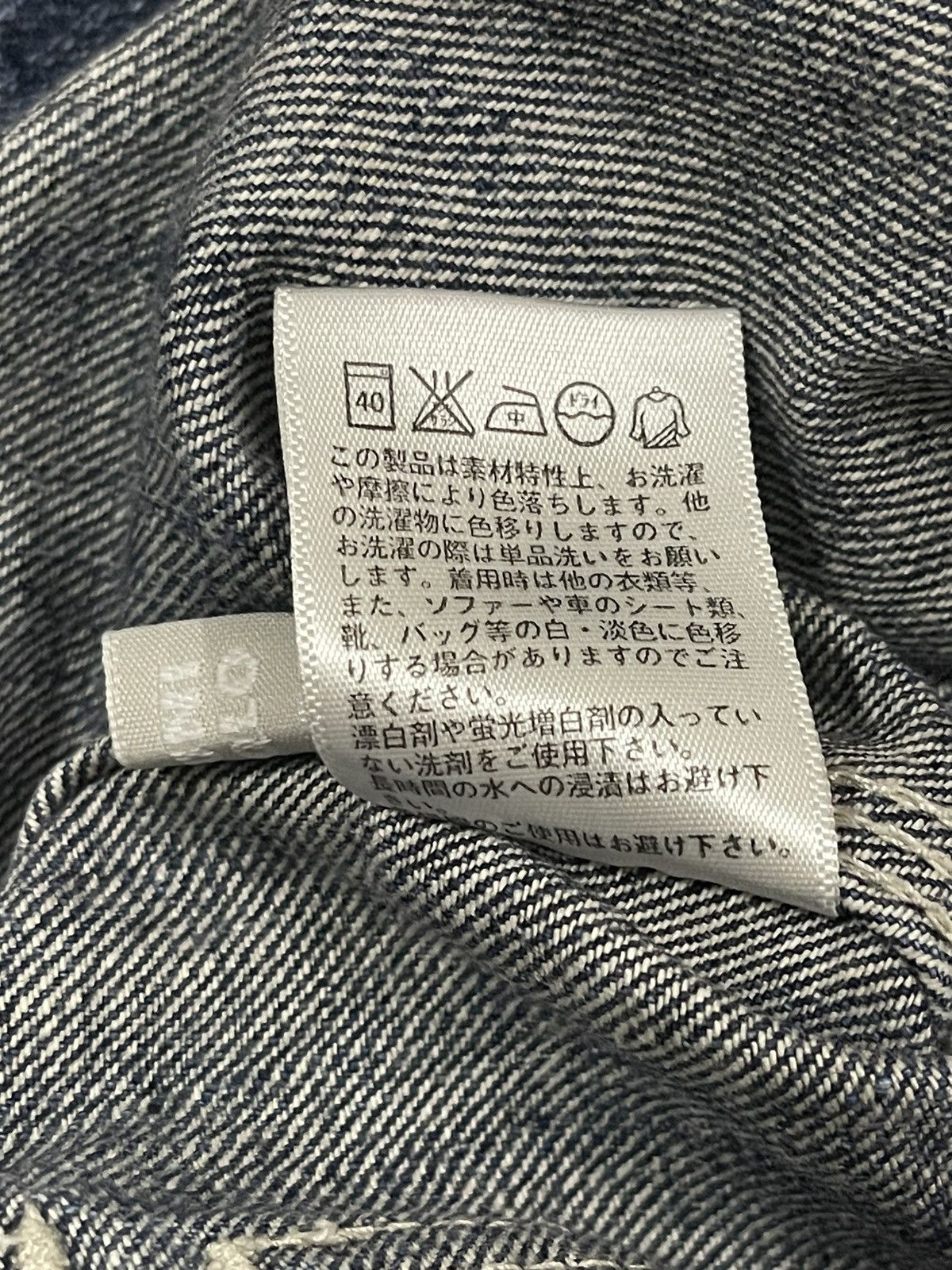 Uniqlo Vintage Japanese Uniqlo Blue Wash Style Loose Jeans Size US 31 - 9 Thumbnail