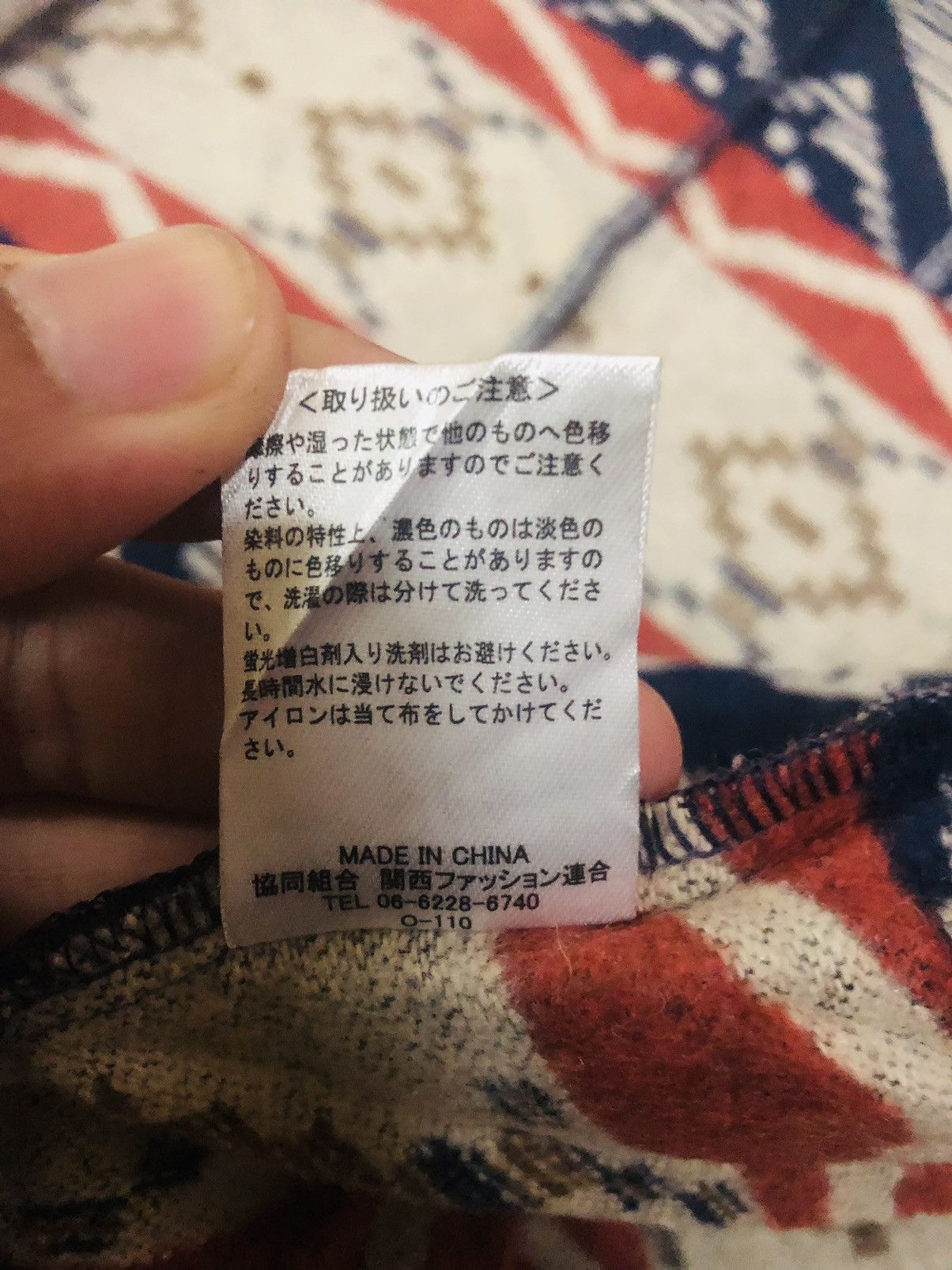 Japanese Brand × Native Radarista native Navajo parkas hoodie Size US L / EU 52-54 / 3 - 11 Thumbnail