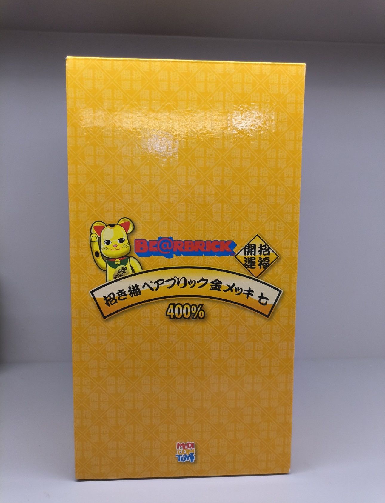 Japanese Brand Bearbrick Beckoning Cat Gold Plating Promotion 400% Size ONE SIZE - 5 Thumbnail