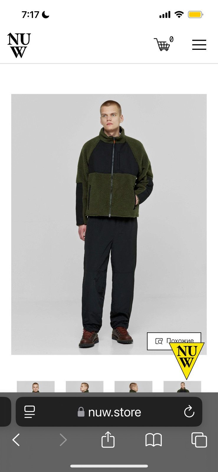 Uniform Bridge Uniform Bridge High Pile Fleece Jacket Size US L / EU 52-54 / 3 - 13 Thumbnail