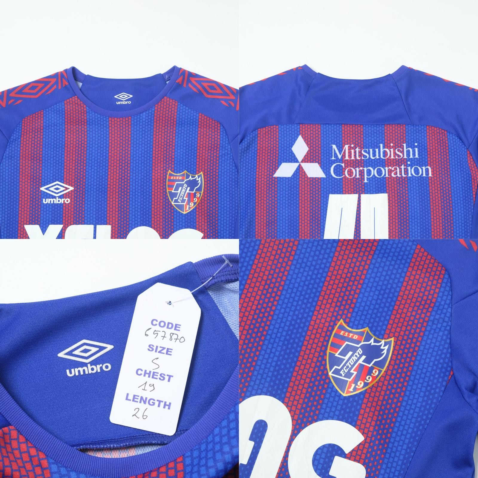 Umbro 2020/21 FC Tokyo Home Shirt J-League (S) Size US S / EU 44-46 / 1 - 5 Thumbnail