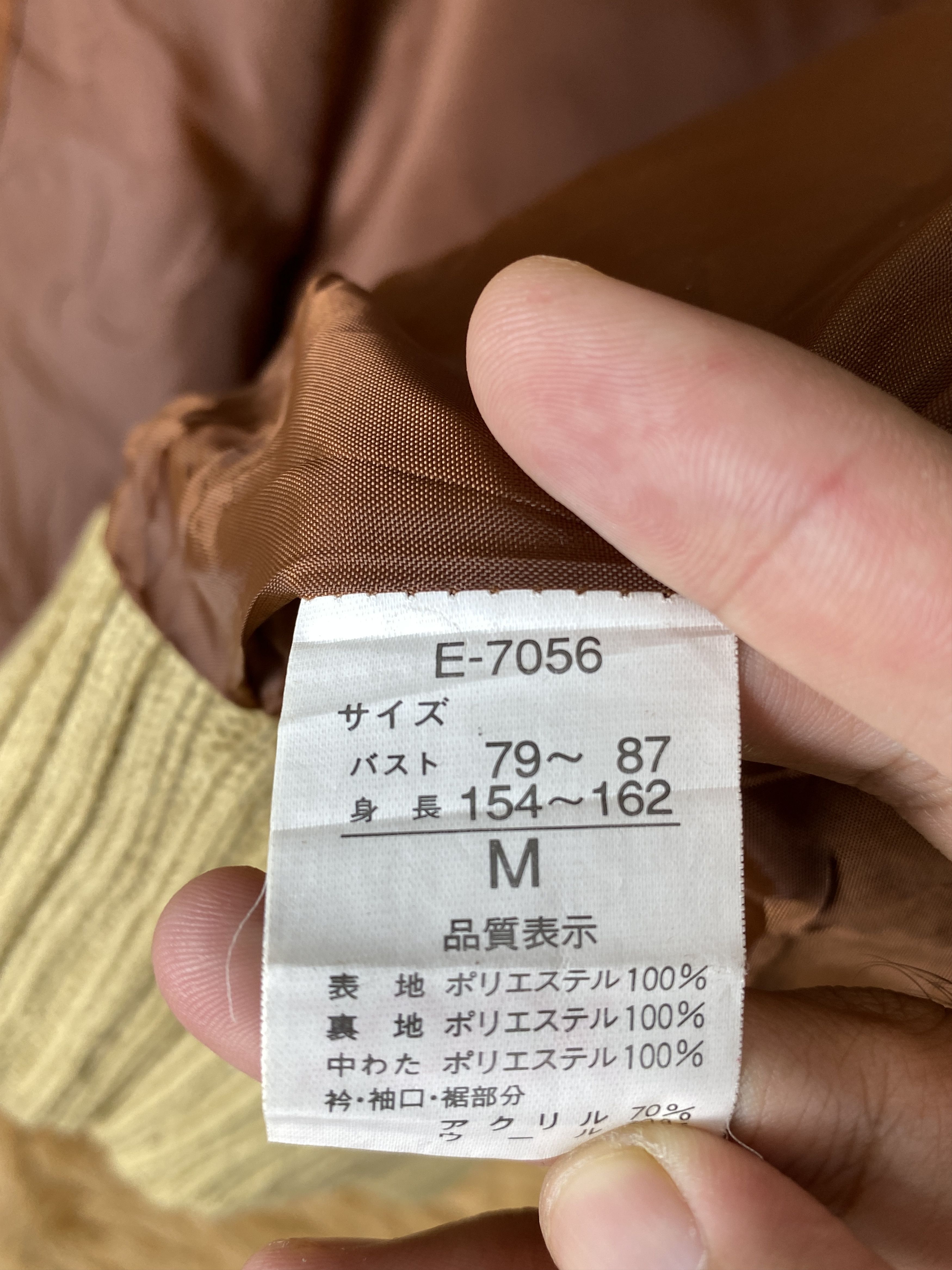 Japanese Brand Vintage Tifana Mission Zip Up Jacket J1874 Size US S / EU 44-46 / 1 - 7 Thumbnail