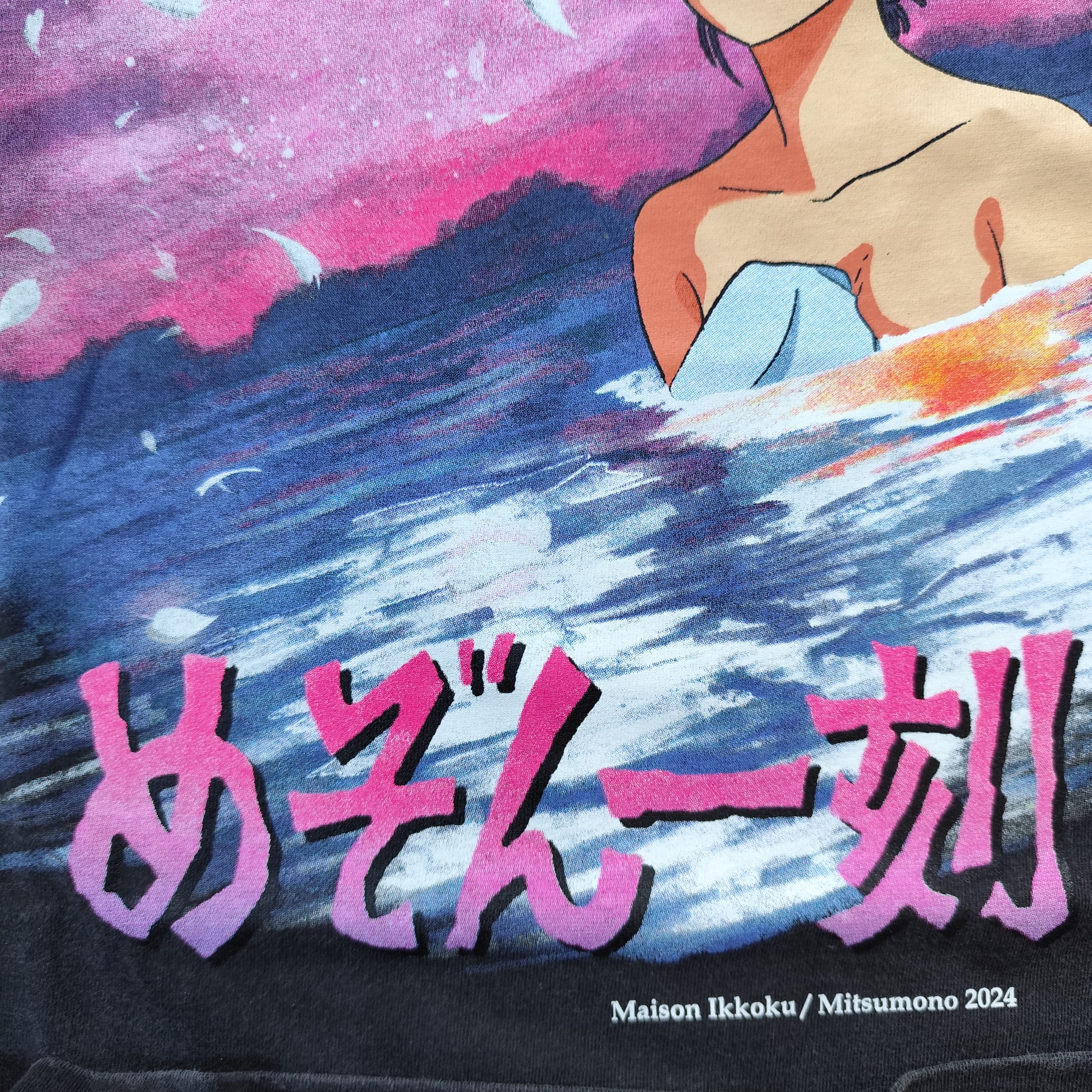 Anime × Vintage ANIME MAISON IKKOKU MANGA RARE Size US XL / EU 56 / 4 - 3 Thumbnail