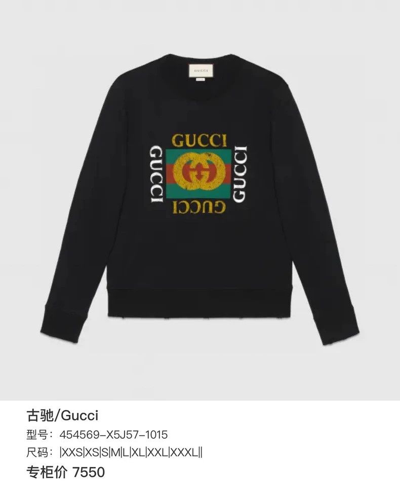 Gucci Gucci 23 New Tanabata Valentine's Day Series Letter Embroid Size US S / EU 44-46 / 1 - 8 Thumbnail