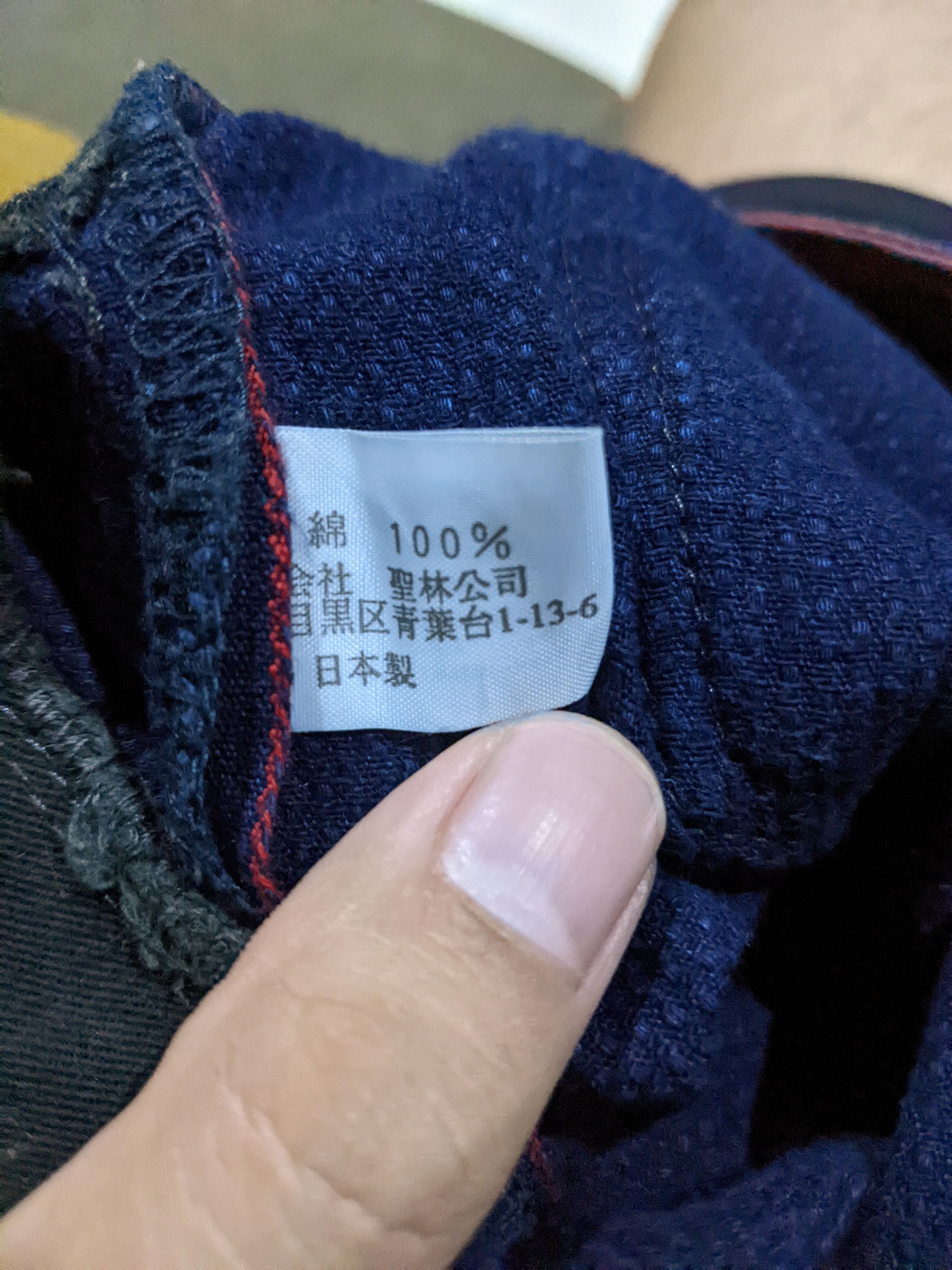 Blue Blue Japan Pure Indigo Blue Blue Japan Pants Size US 28 / EU 44 - 11 Thumbnail