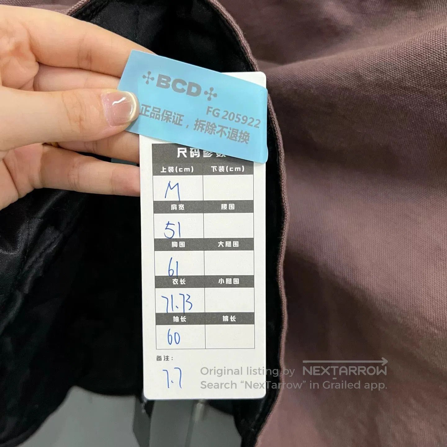 Rhude RHUDE Colorblock Long. Size US M / EU 48-50 / 2 - 5 Thumbnail