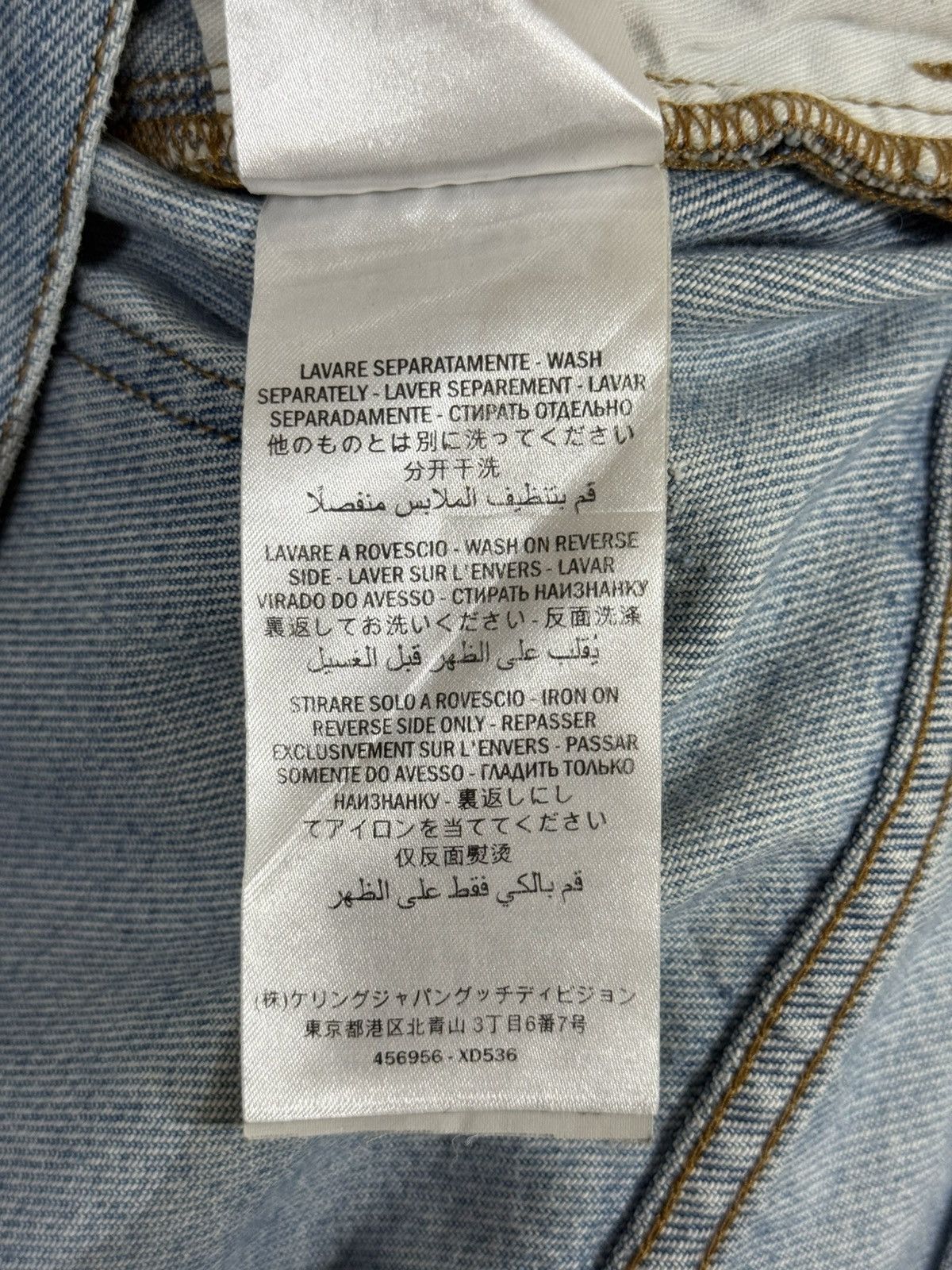 Gucci Gucci L’aveugle Par Amour Scribble Denim Size US 28 / EU 44 - 8 Thumbnail