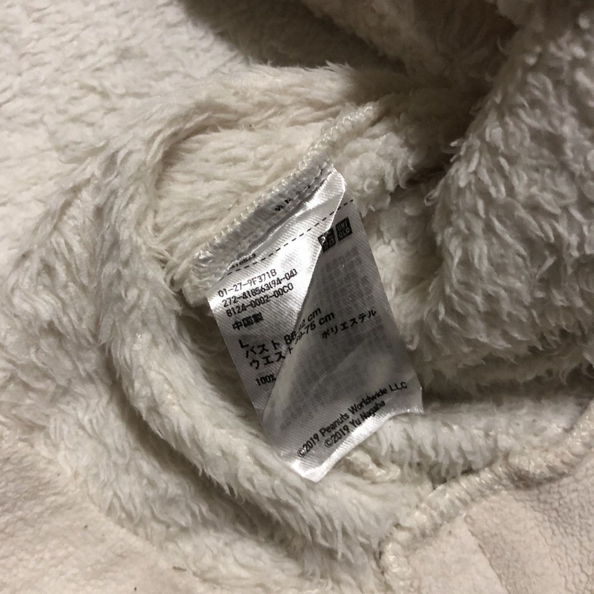 💥Uniqlo X Peanuts X Yo Nagara Sherpa Fleece Sweatshirt