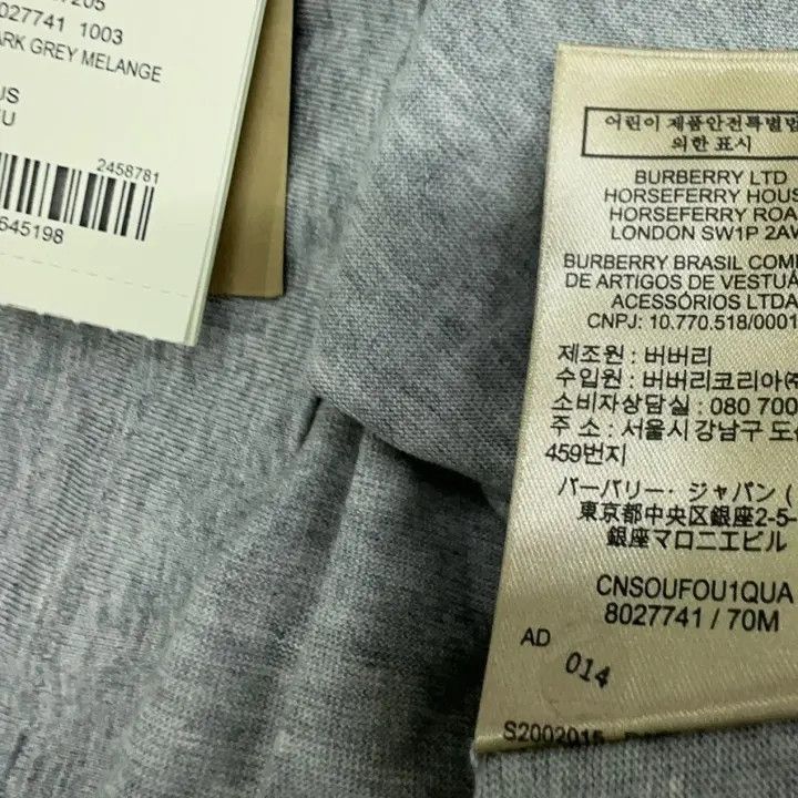 Burberry Burberry Burberry Short Sleeve Embroidered T-Shirt for Men Size US S / EU 44-46 / 1 - 5 Thumbnail