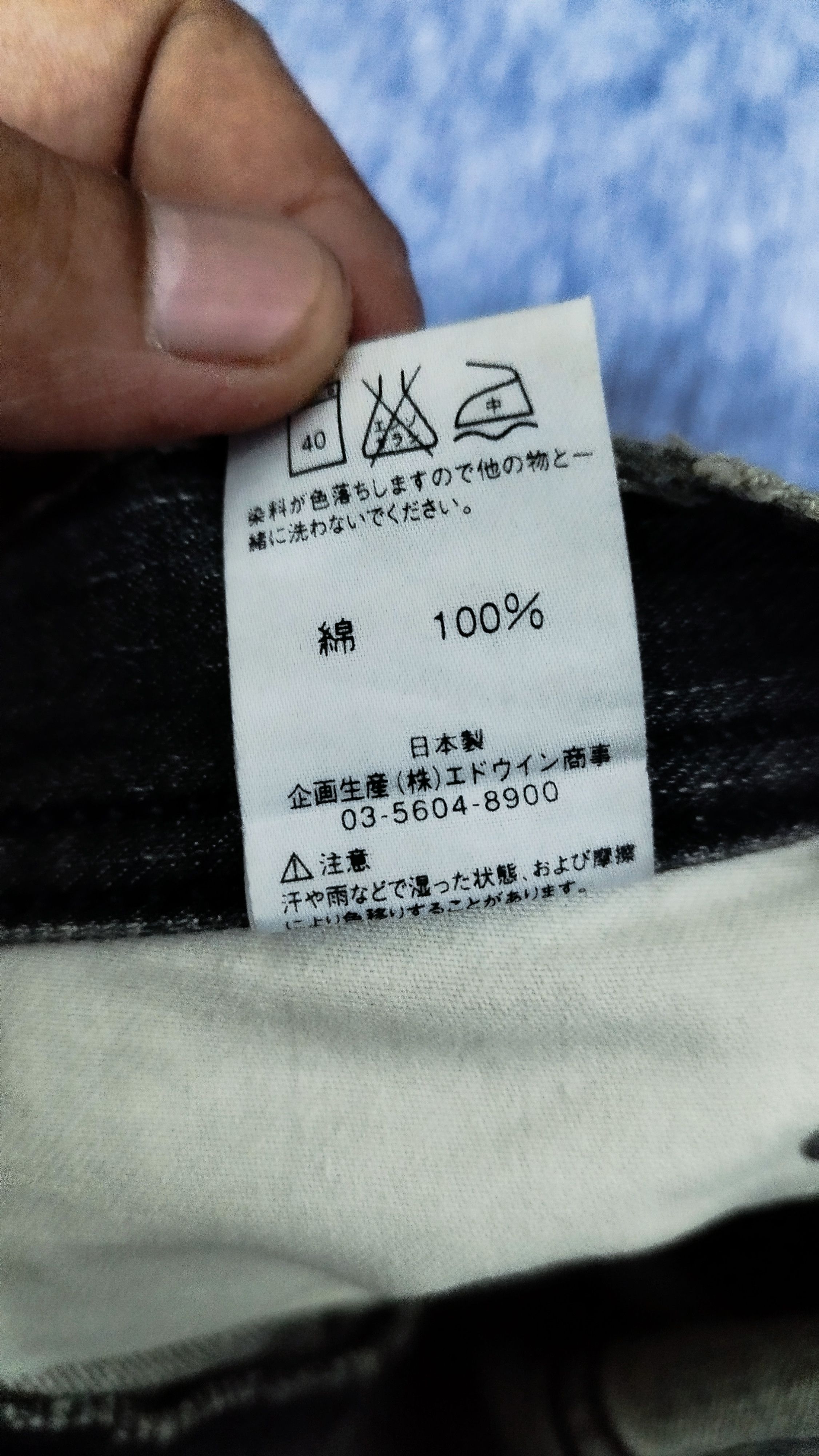 Other Lee rider flare Size US 32 / EU 48 - 7 Thumbnail