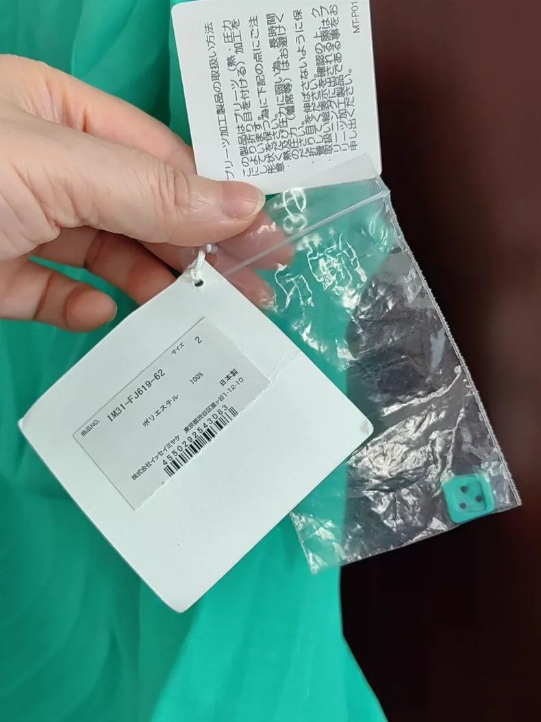 Issey Miyake Issey Miyake size:2 Green main line round-neck sleeveless Size S / US 4 / IT 40 - 5 Thumbnail