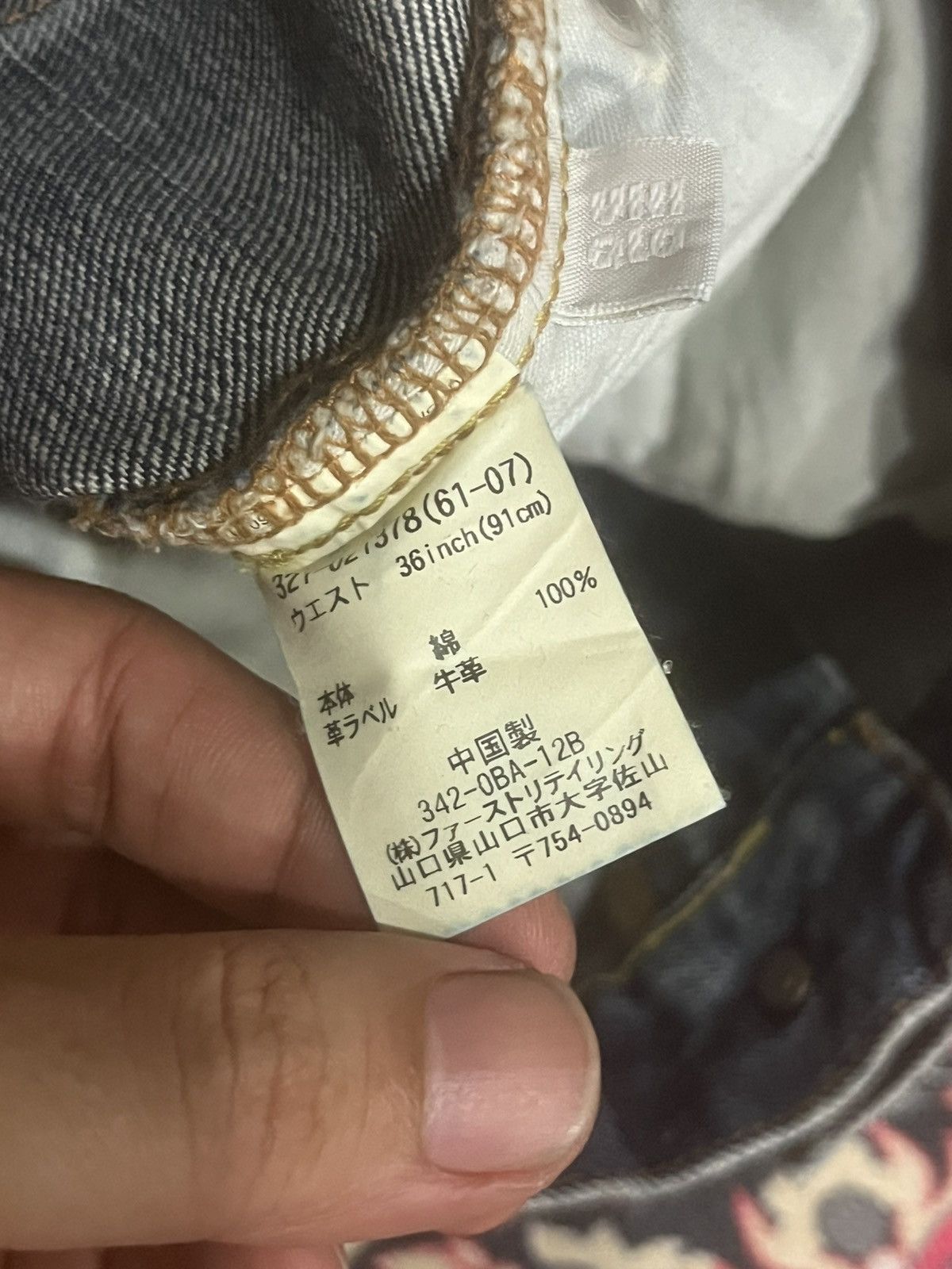 Undercover × Uniqlo Vintage Uniqlo B002 Dark Blue Ripped Hem Flare Jeans Size US 36 / EU 52 - 17 Thumbnail