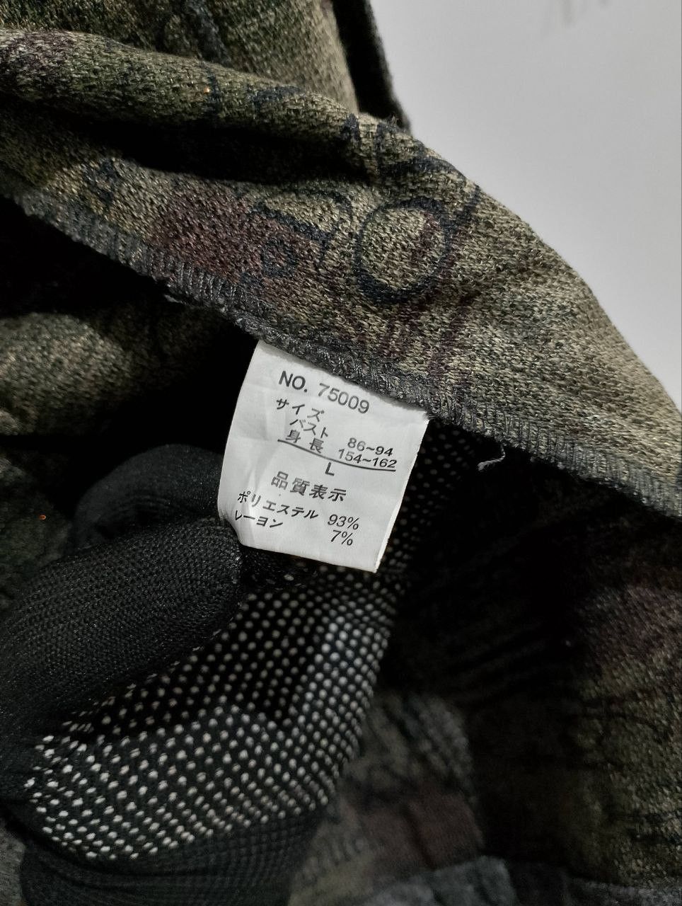 Japanese Brand CREAMYZ Japan Multicolour Herringbone Jacket Size L / US 10 / IT 46 - 12 Thumbnail