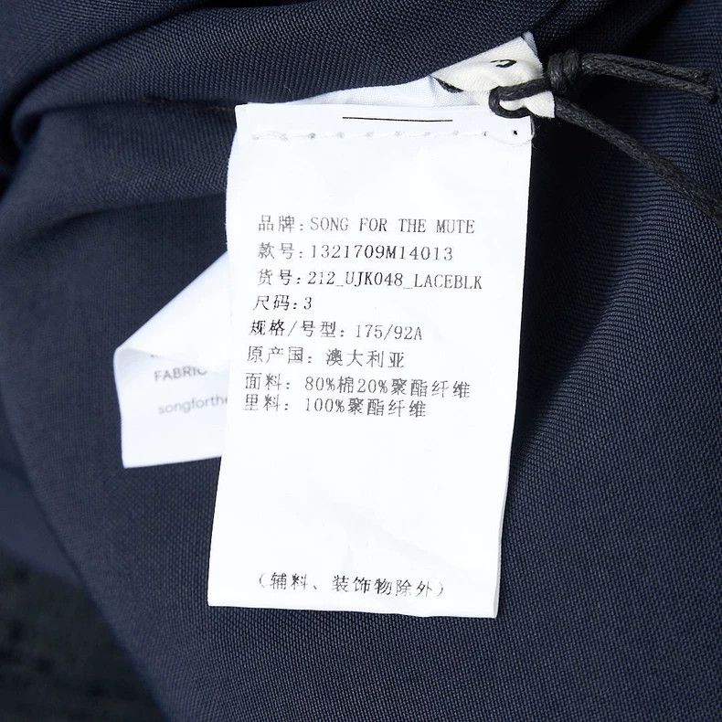 Song For The Mute Song For The Mute size 3 belt lace-up drop shoulder jacket Size US L / EU 52-54 / 3 - 7 Thumbnail