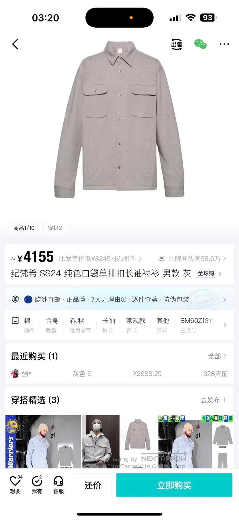 Givenchy Givenchy Solid Color Pocket Single Breasted Long Sleeve Sh Size US M / EU 48-50 / 2 - 1 Thumbnail