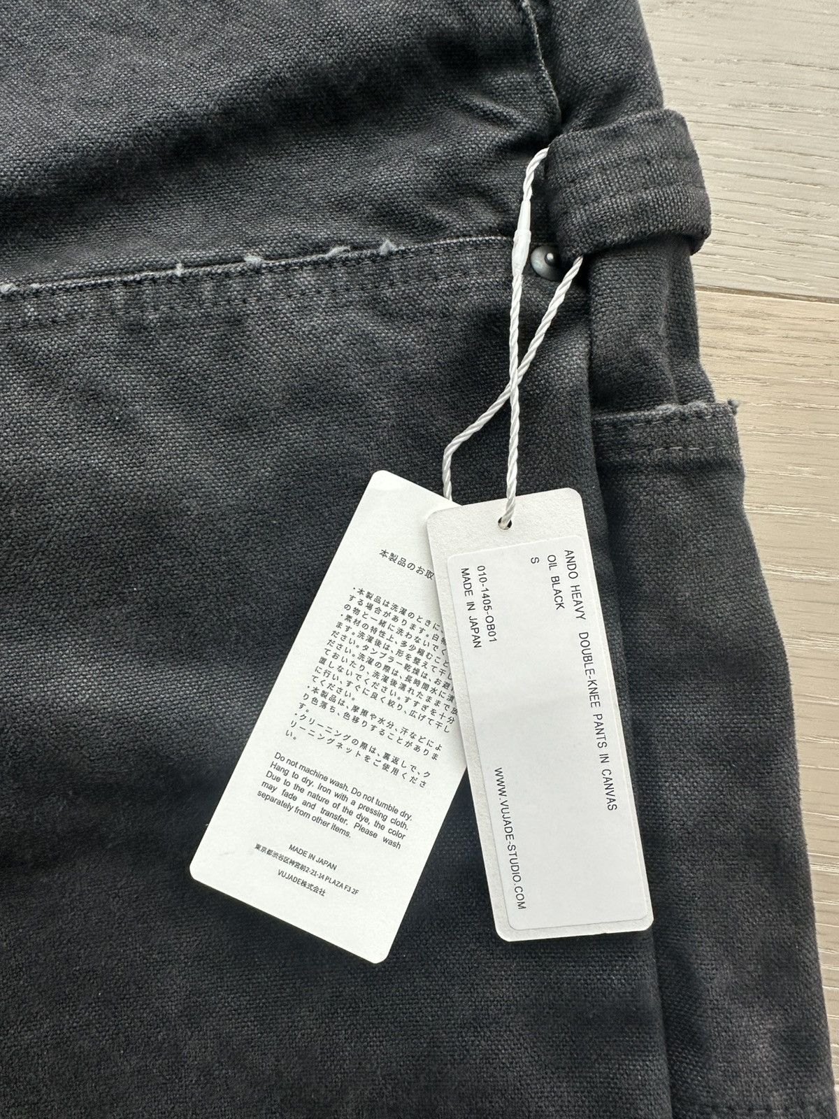 Vuja De Ando Heavy Double-Knee Pants | Grailed