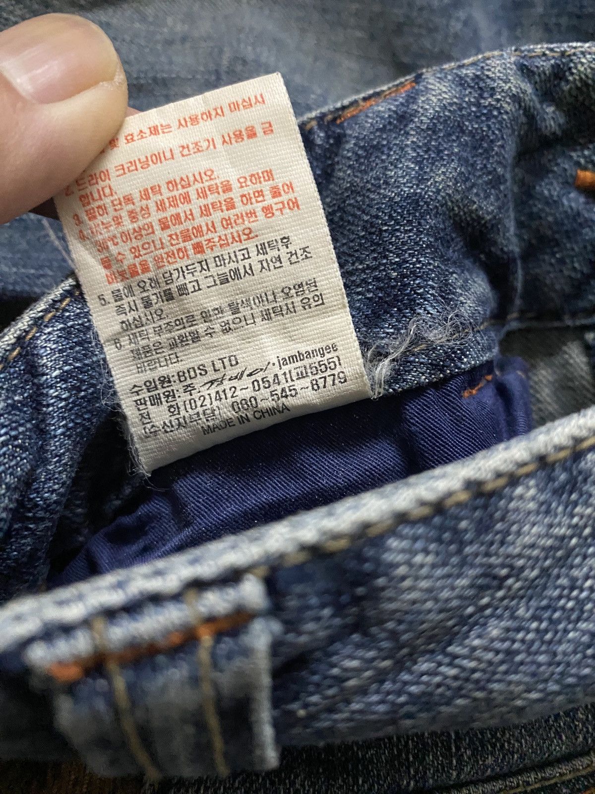 If Six Was Nine 2000's Jambagee Flared Bootcut Jeans Size US 27 - 15 Thumbnail