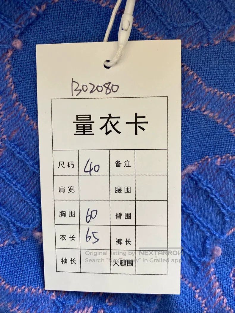 Other Chanel 21 Early Spring Style Dancing Wave Wool Sweatshirt Size M / US 6-8 / IT 42-44 - 4 Thumbnail