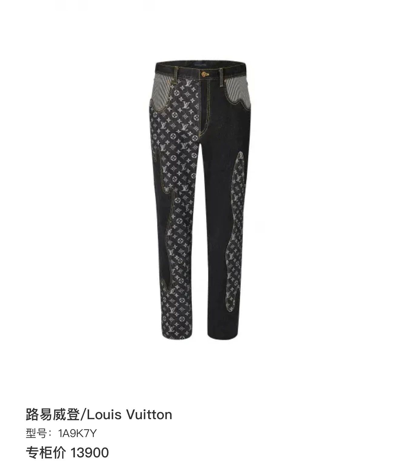 Louis Vuitton louis vuitton x nigo deconstructed logo jeans Size US 30 / EU 46 - 6 Thumbnail