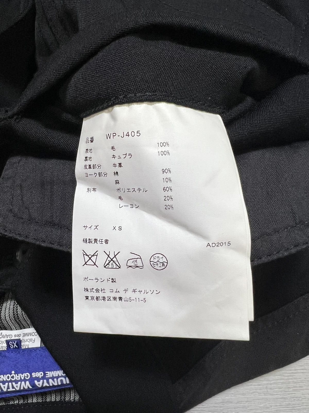 Junya Watanabe Junya Watanabe - Hervier Production - Leather Pockets Jacket Size US XS / EU 42 / 0 - 18 Thumbnail